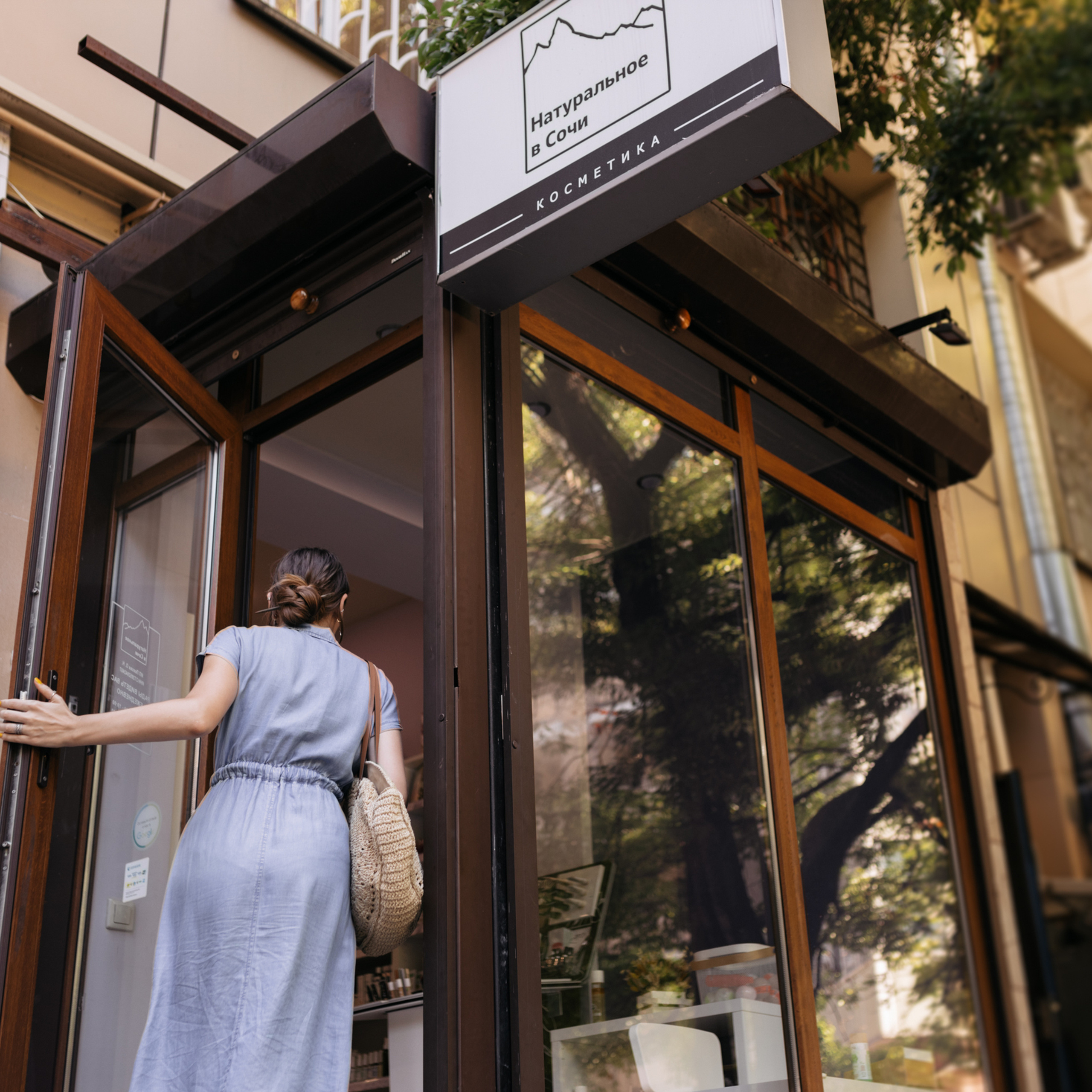 Natsochi. Фотограф Мария Сваридзе