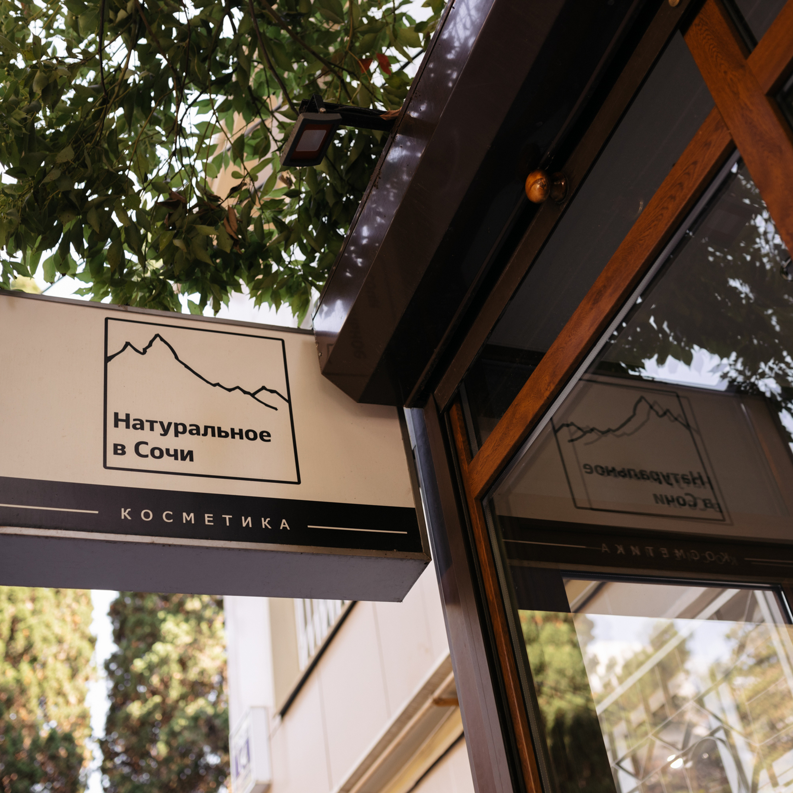 Natsochi. Фотограф Мария Сваридзе