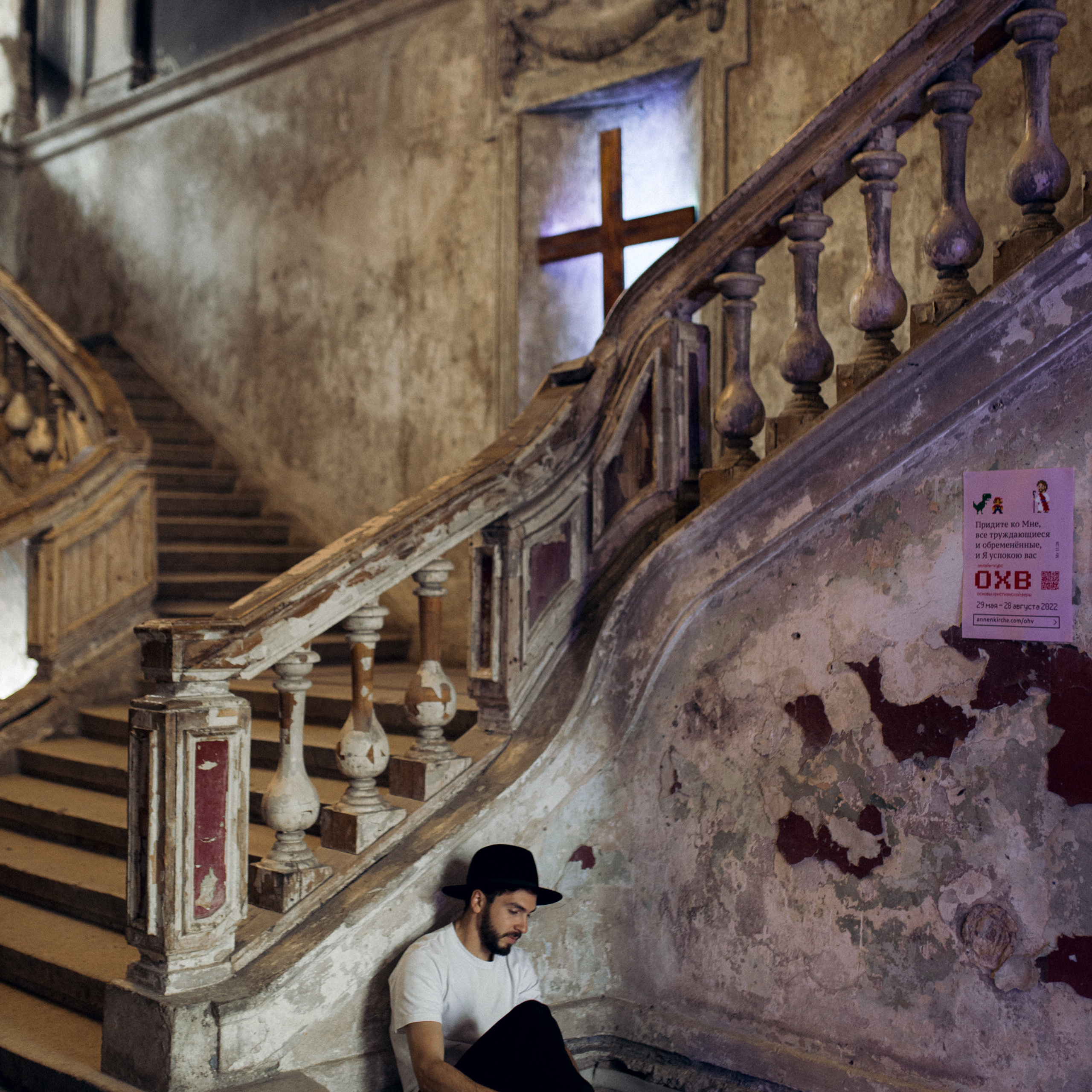 Артур в Питере. Фотограф Мария Сваридзе