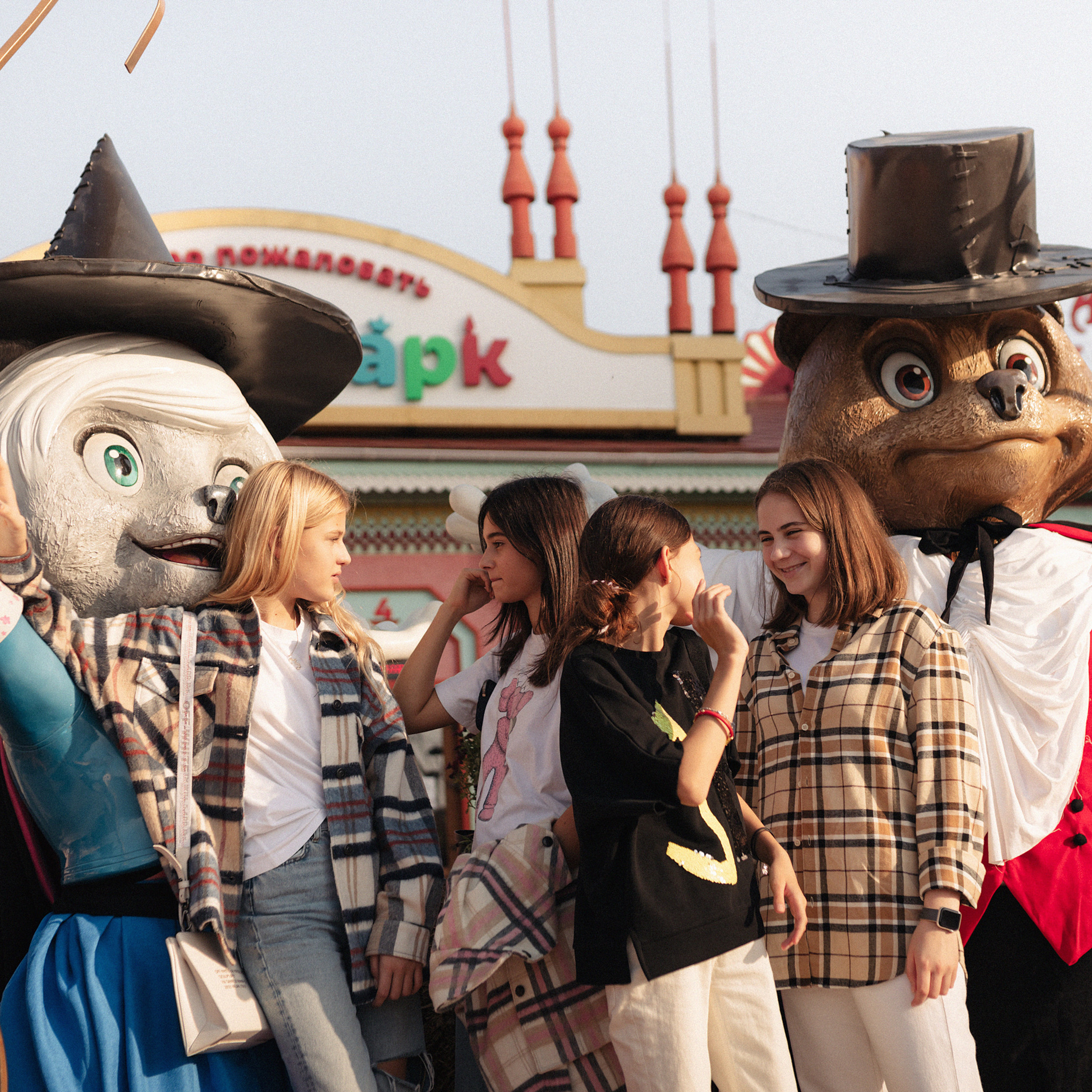 День Рождения в Сочи парке. Фотограф Мария Сваридзе