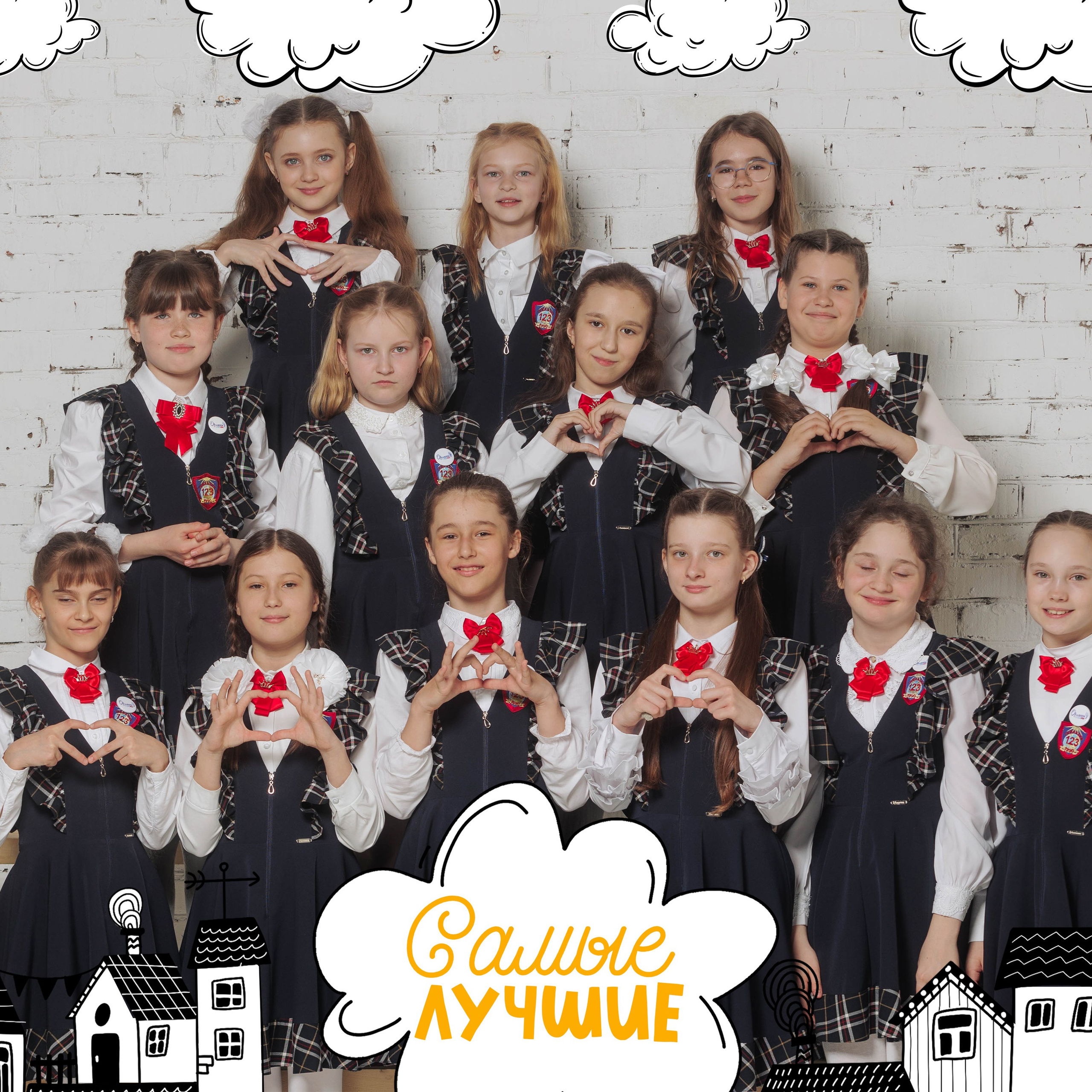 Выпускники 2025. Издательство выпускных альбомов МЕЛ в Барнауле