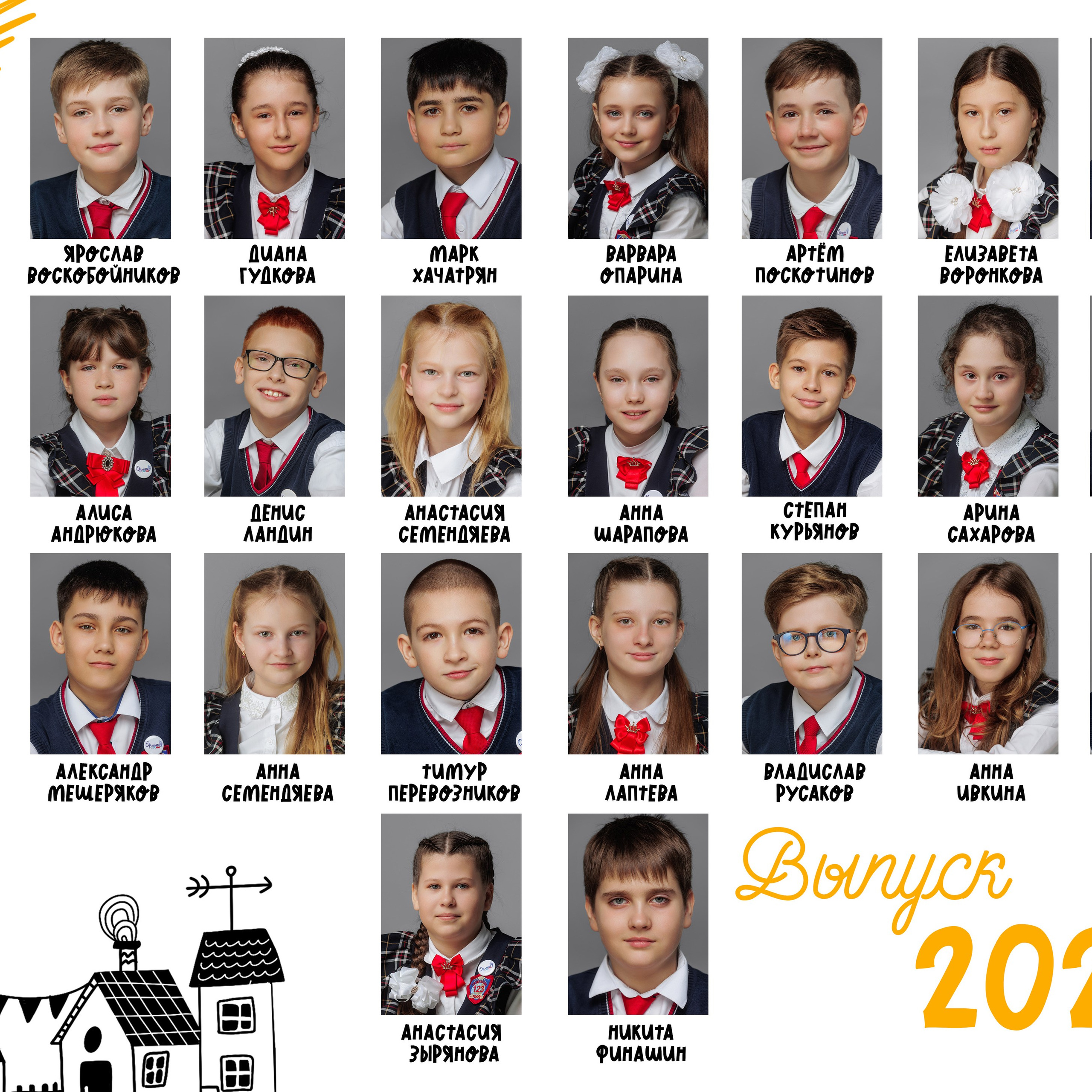 Выпускники 2025. Издательство выпускных альбомов МЕЛ в Барнауле