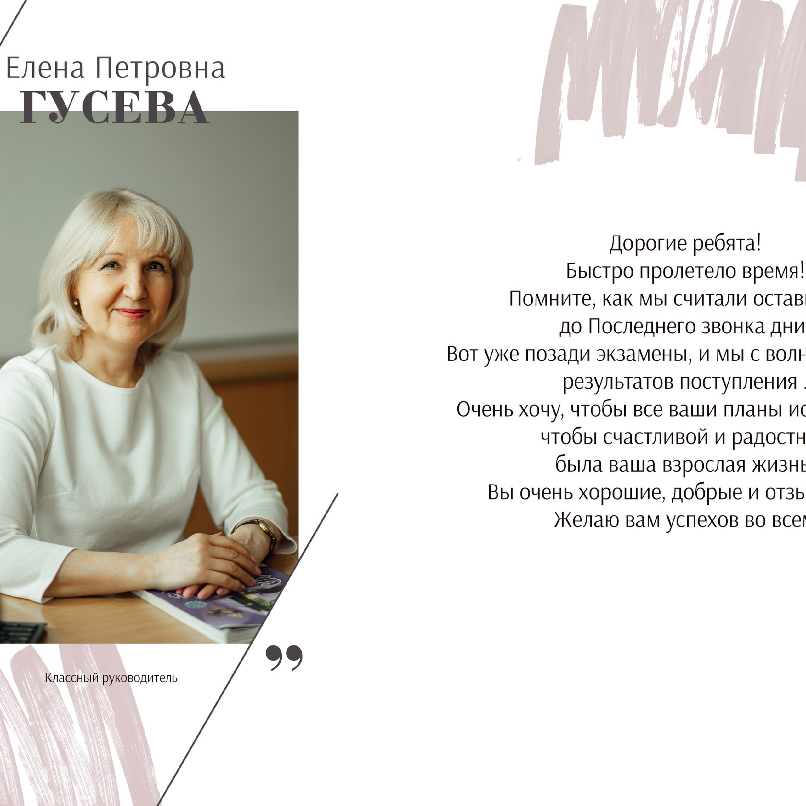 Отзывы. Издательство выпускных альбомов МЕЛ в Барнауле