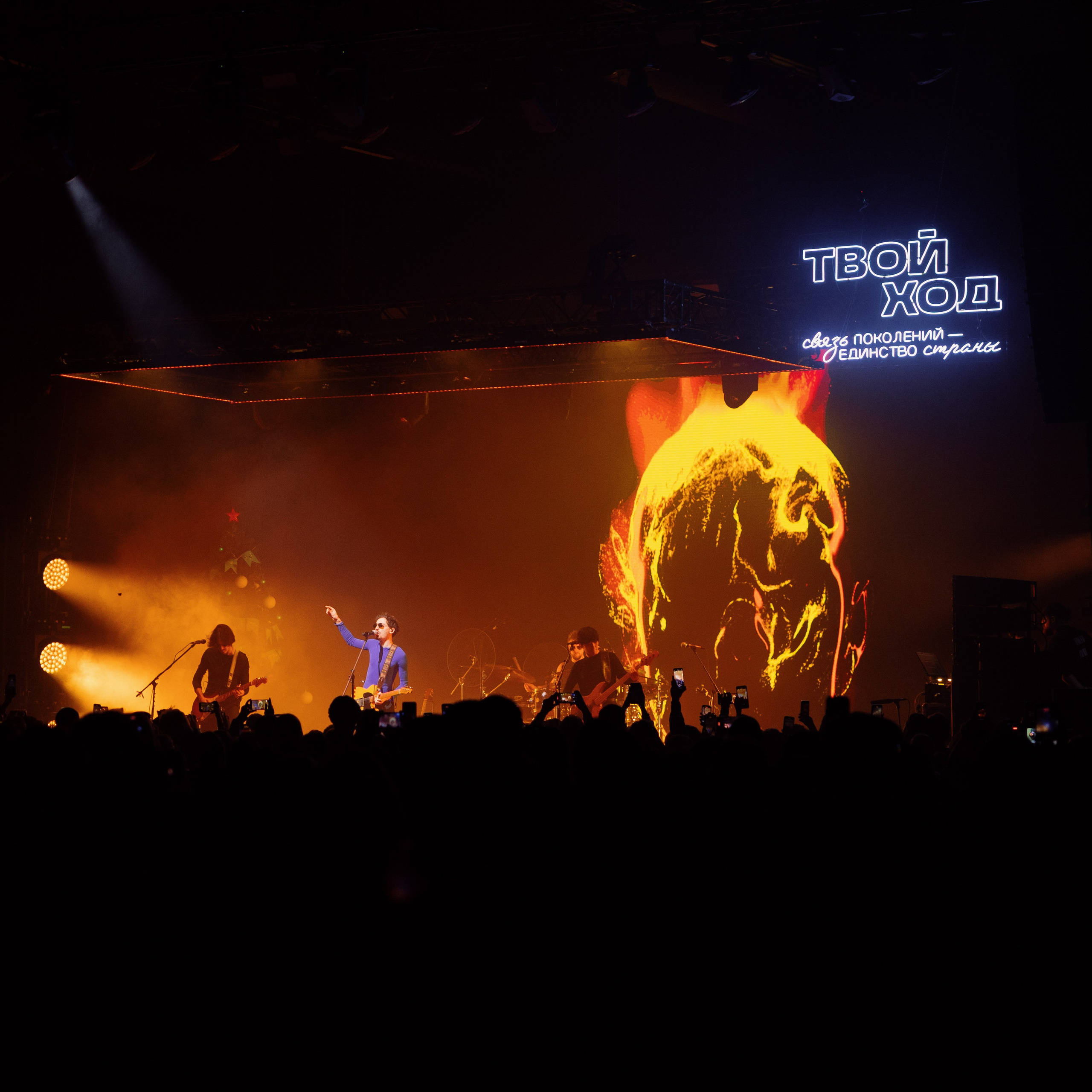 Всероссийский студенческий форум «Твой Ход&nbsp;— 2025»