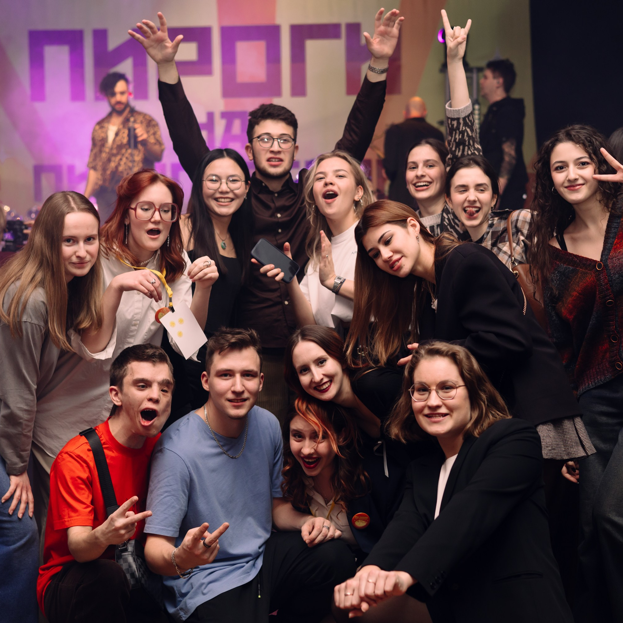пироги на&nbsp;Пироговской '25
