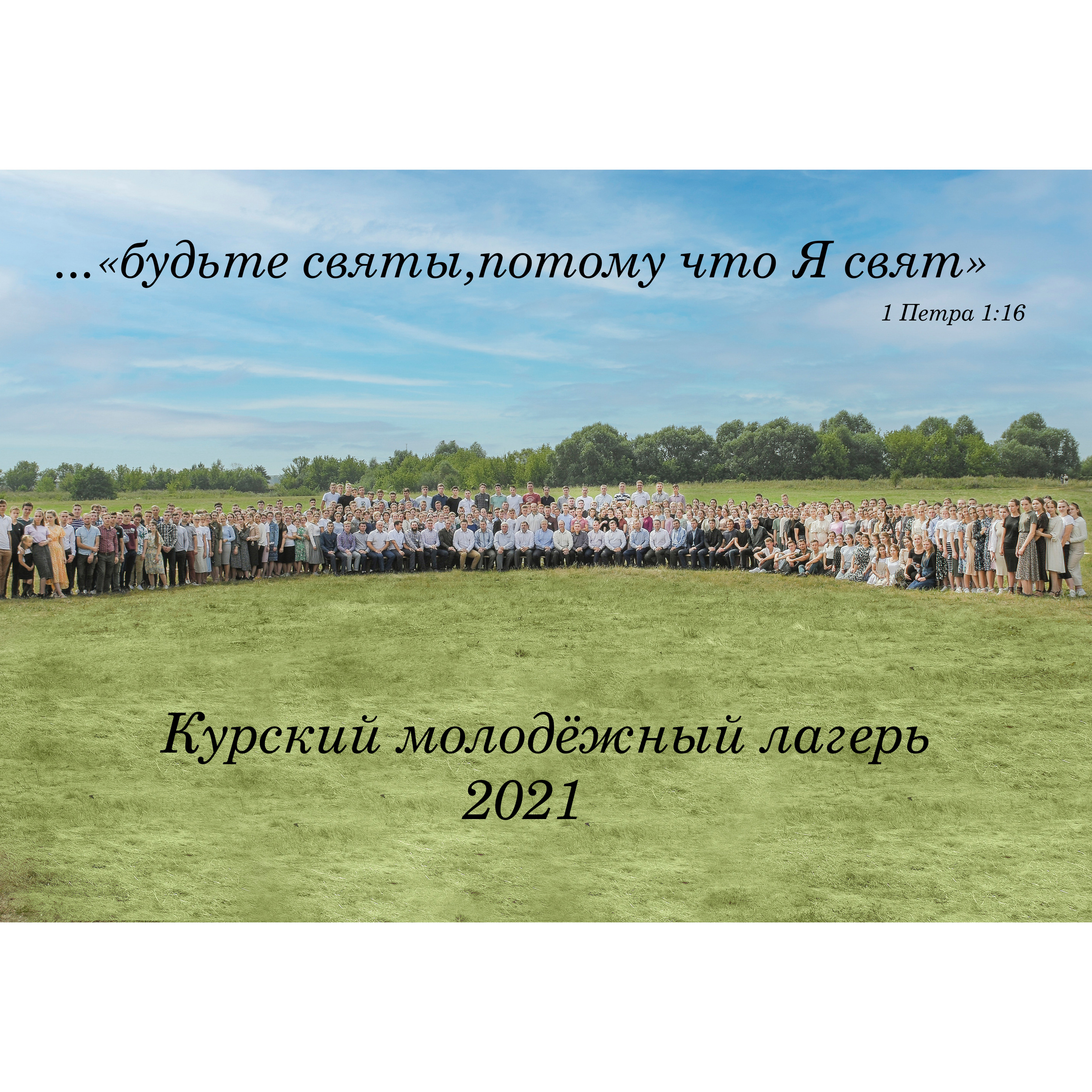 Отзывы. Свадебный и семейный фотограф