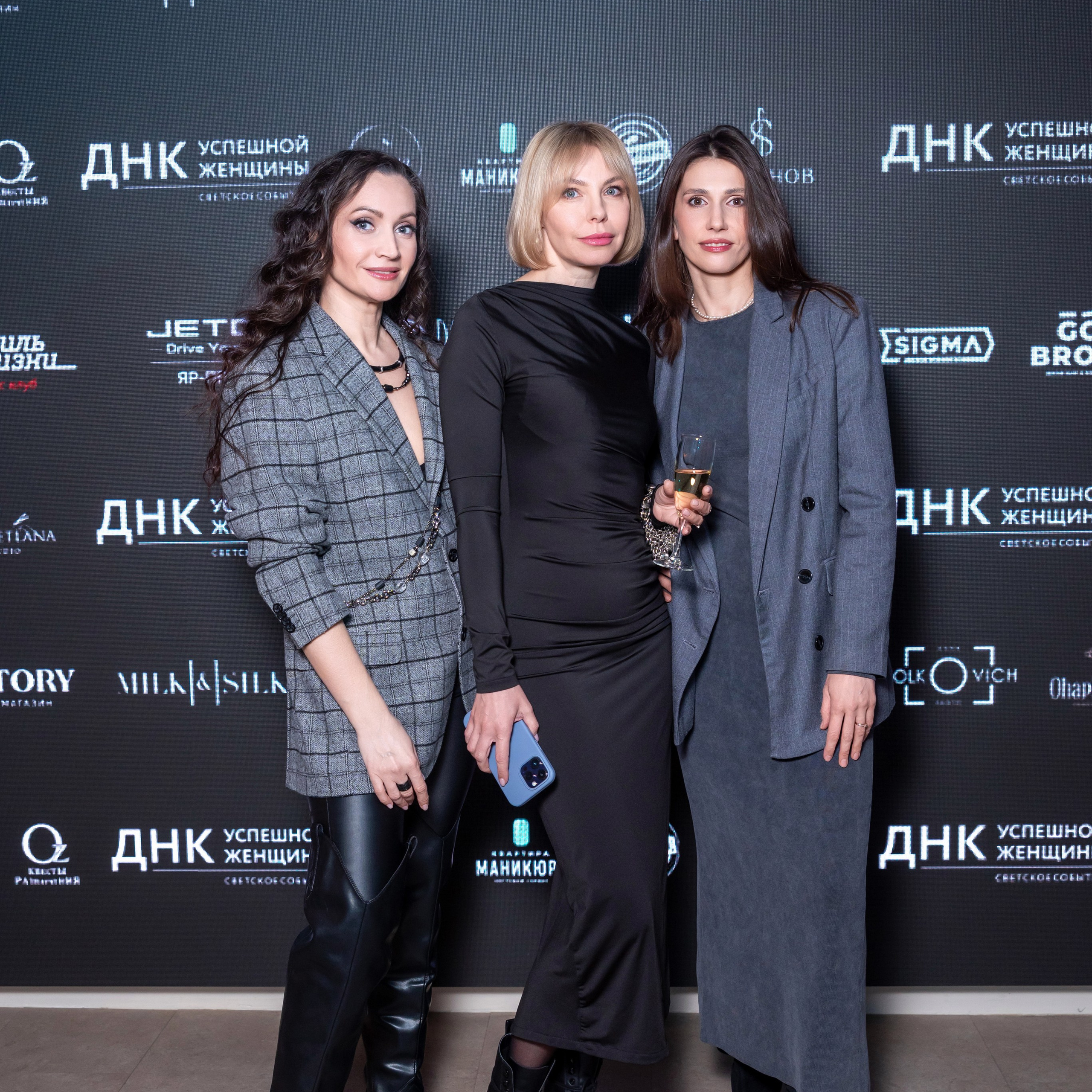 ДНК успешной женщины