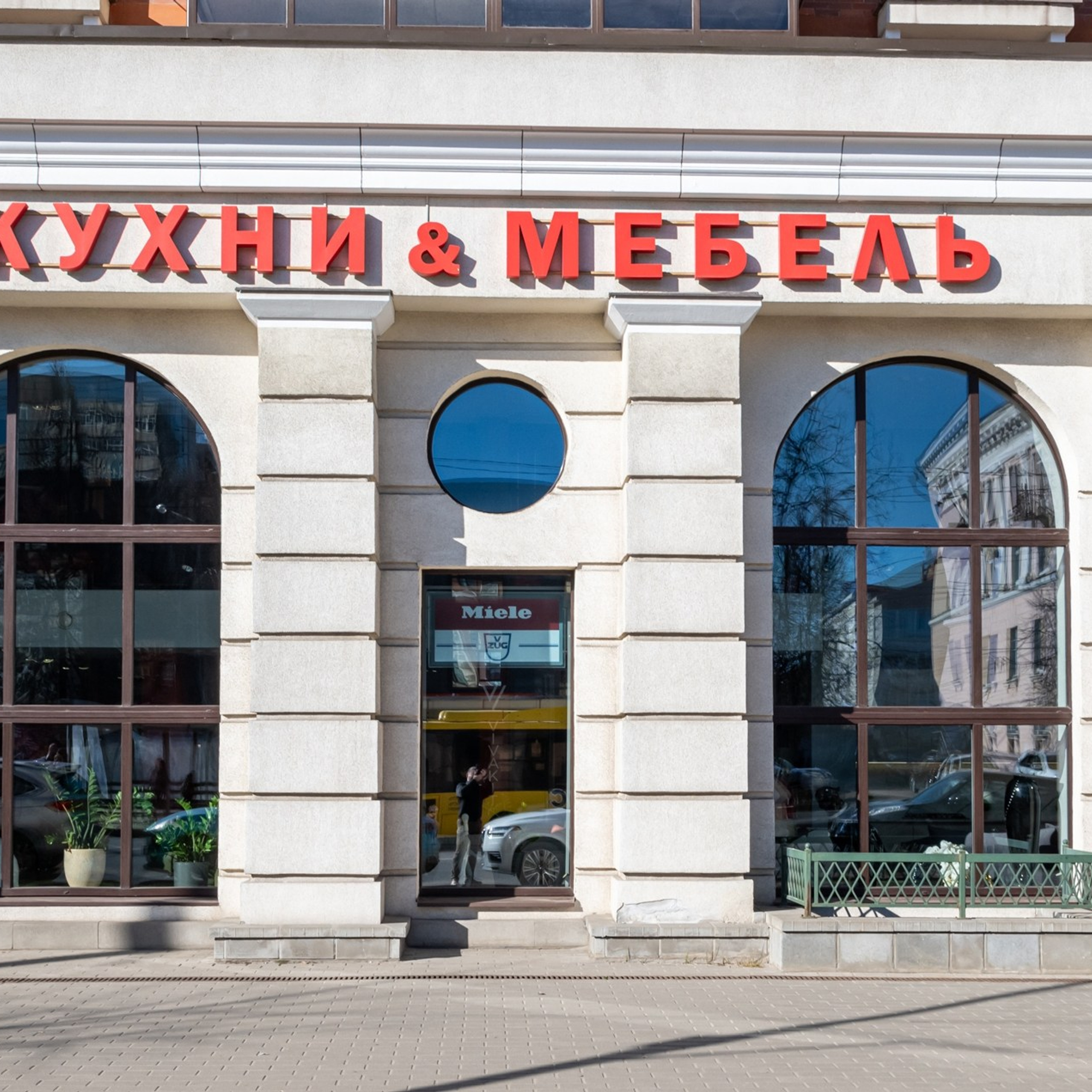 ТЦ Европейский