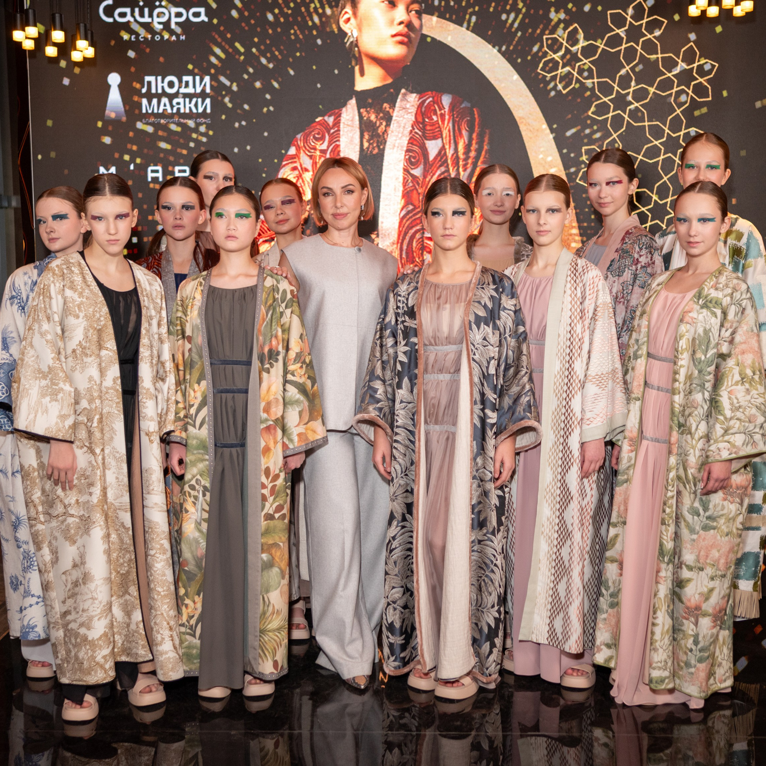 Благотворительный вечер фонда Люди Маяки