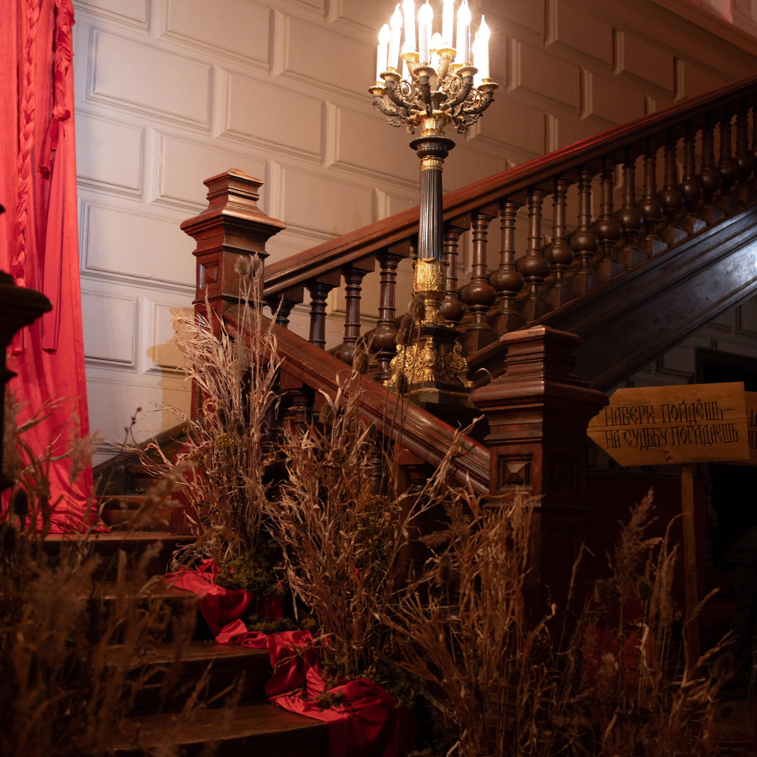 Новогодний корпоратив в фольклорном стиле. Особняк Лемана