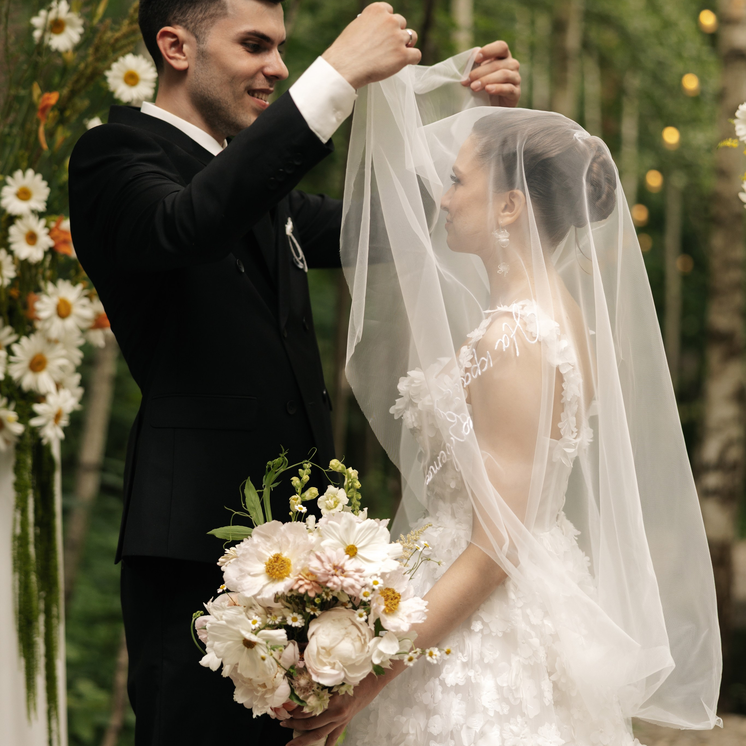 Екатерина & Сергей