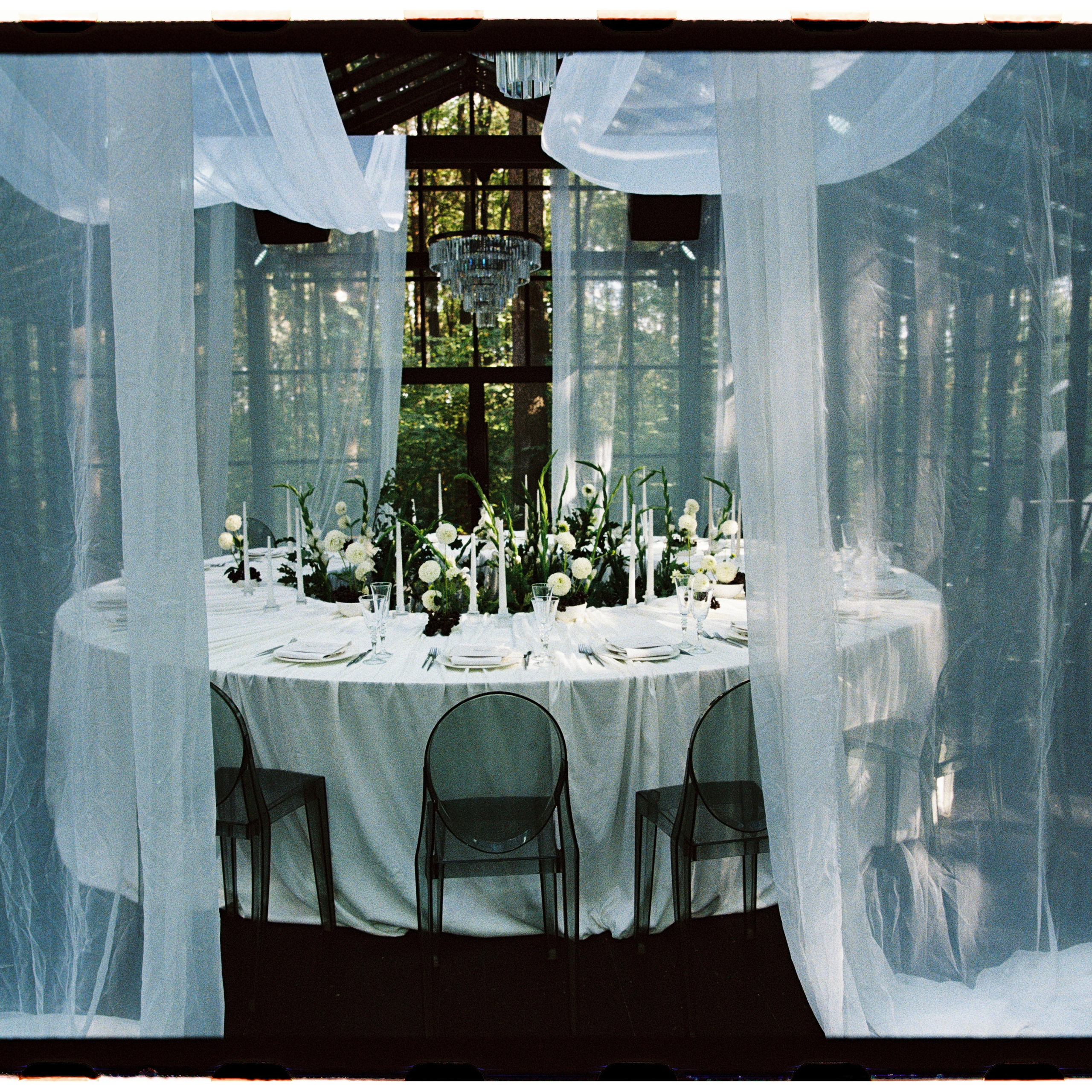 Ира & Сережа