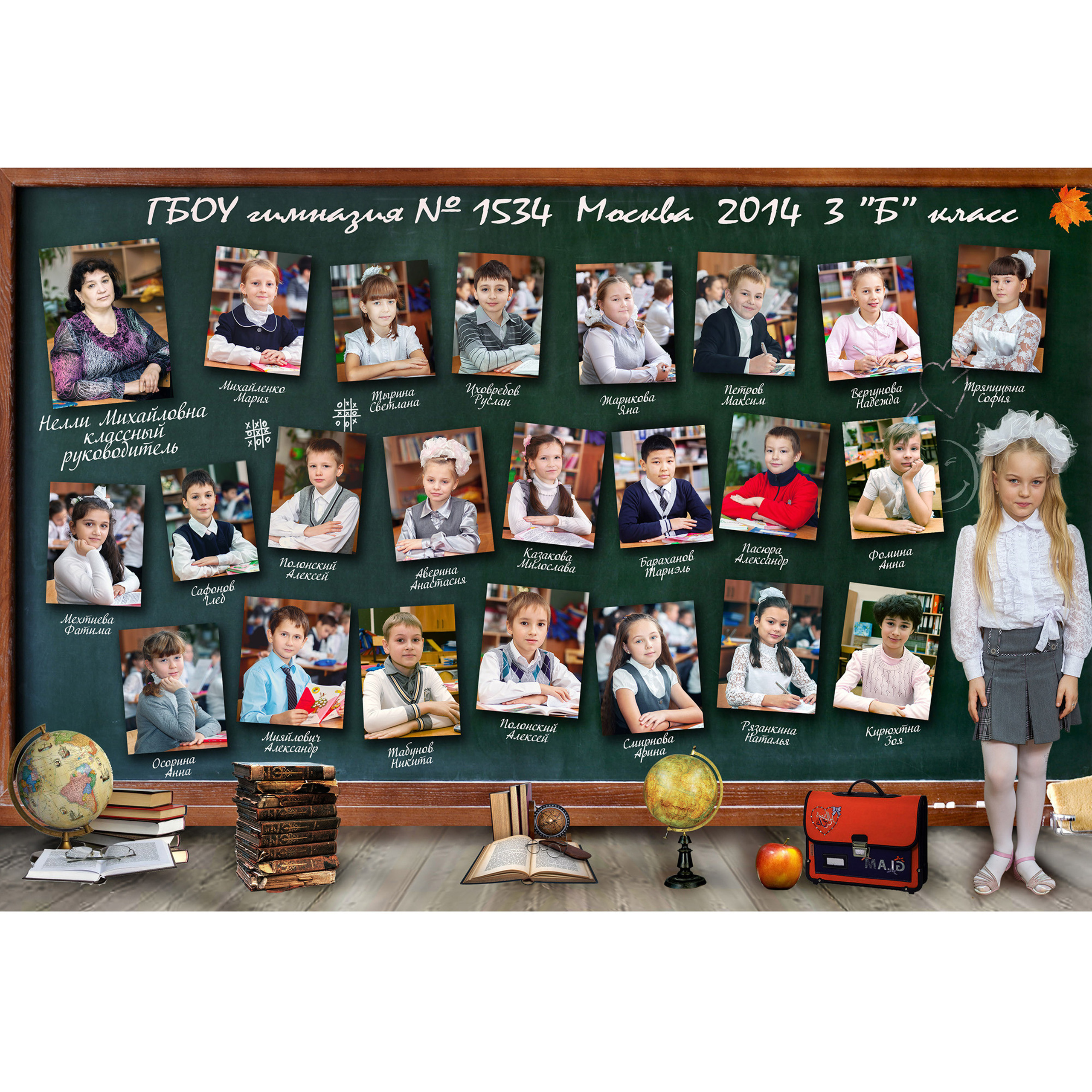 Для школ и ВУЗов