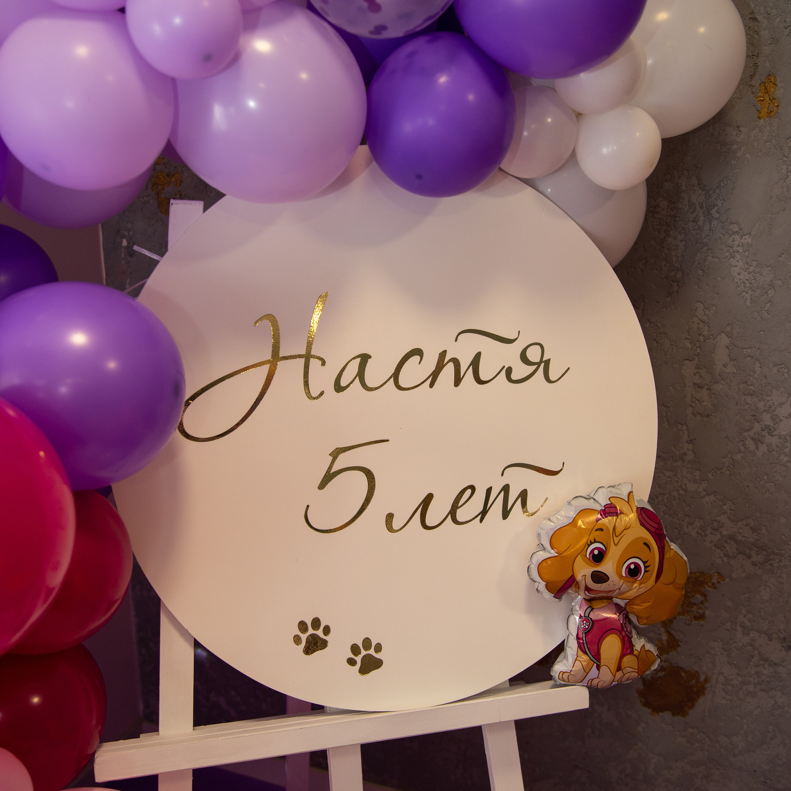 Насте 5 лет!. Семейный и свадебный фотограф в Санкт-Петербурге Татьяна Швыкова