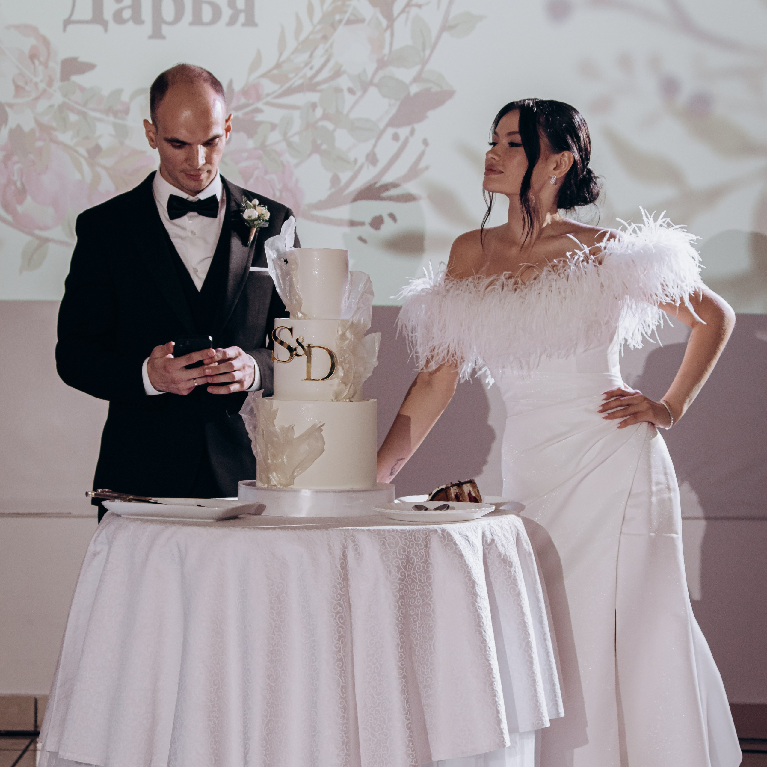 Сергей и Дарья