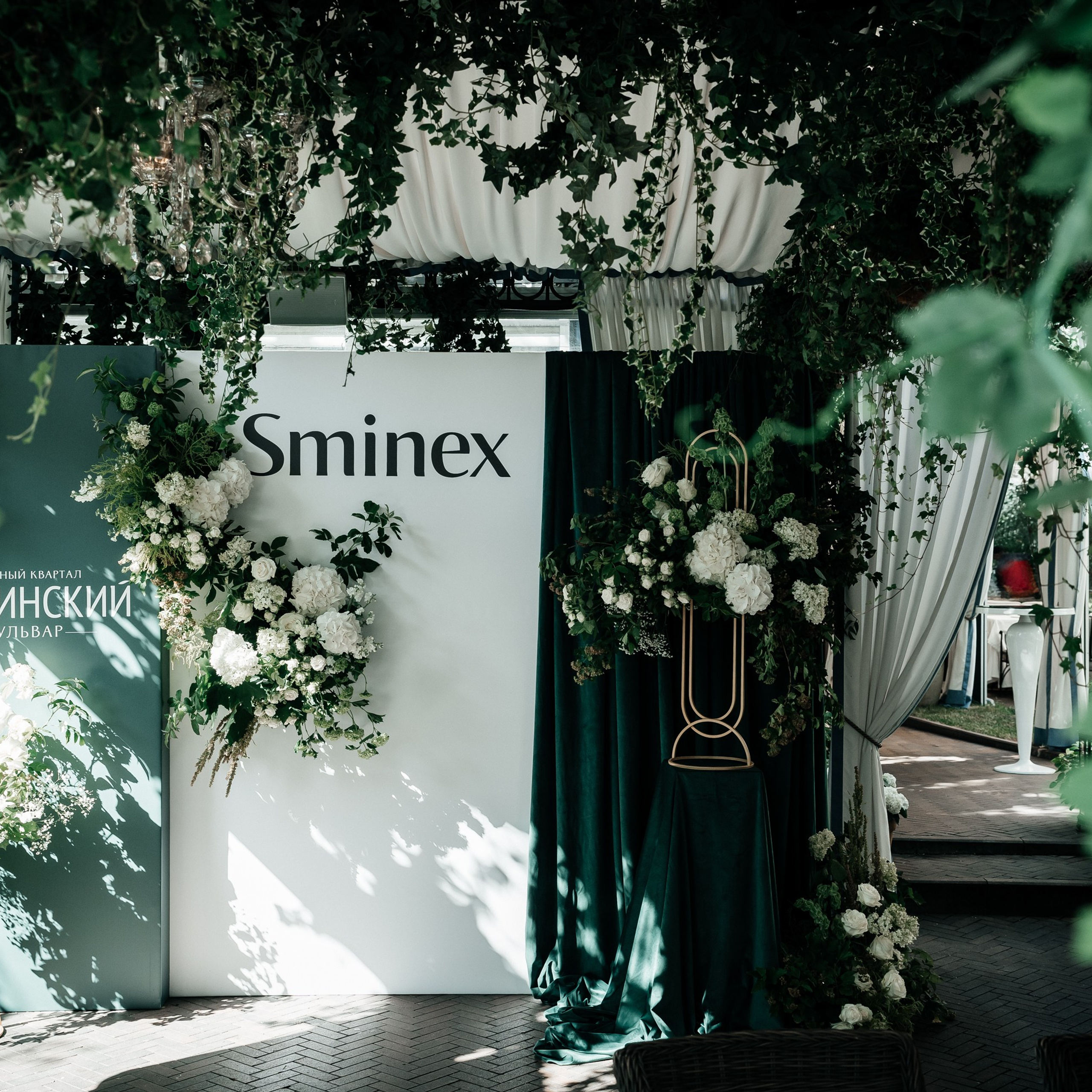 Пресс-тур Sminex