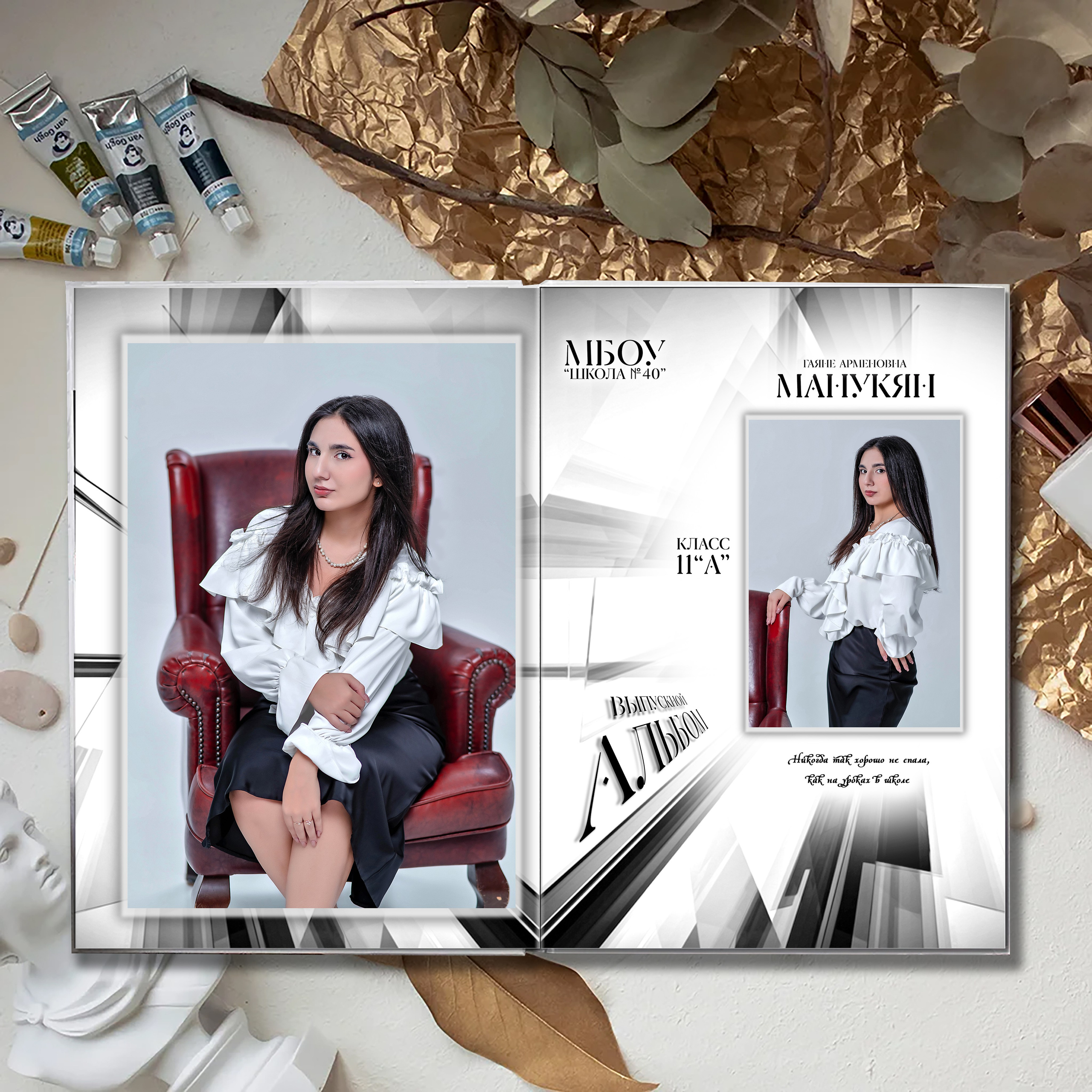 ОТЗЫВЫ О ФОТОГРАФЕ. Современные Выпускные Альбомы в Ростове-на-Дону