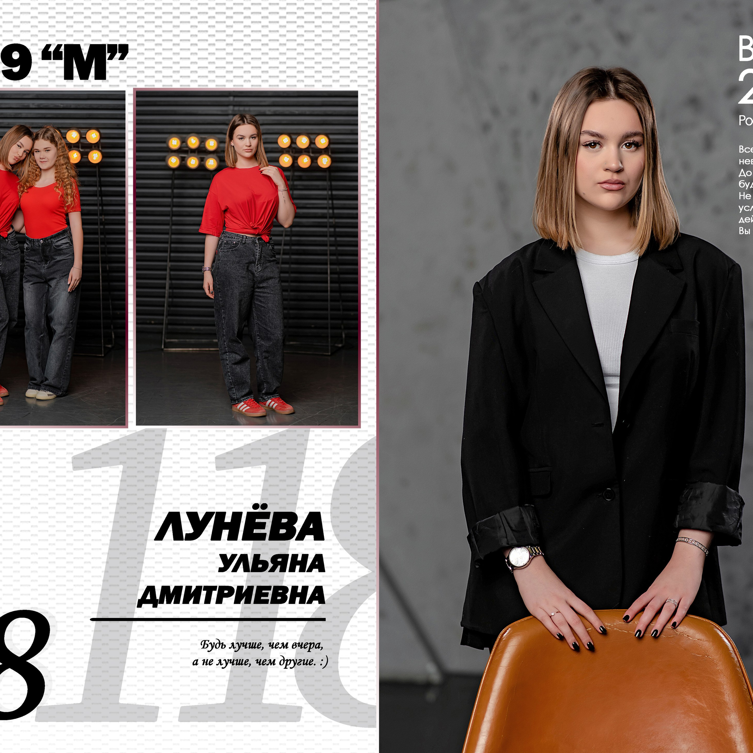 ОТЗЫВЫ О ФОТОГРАФЕ. Современные Выпускные Альбомы в Ростове-на-Дону