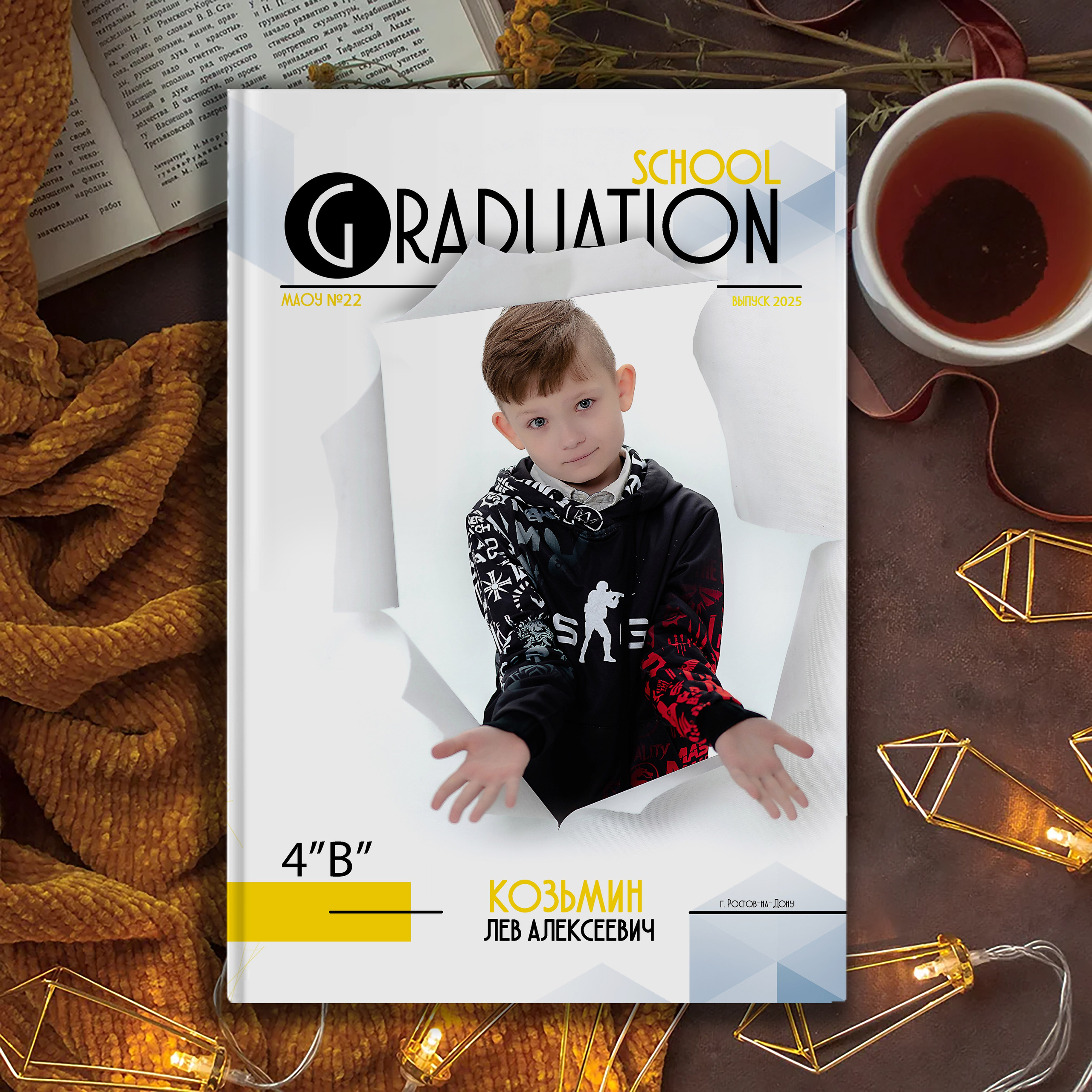 Выпускной альбом для выпускников школы (Дизайн № 209)