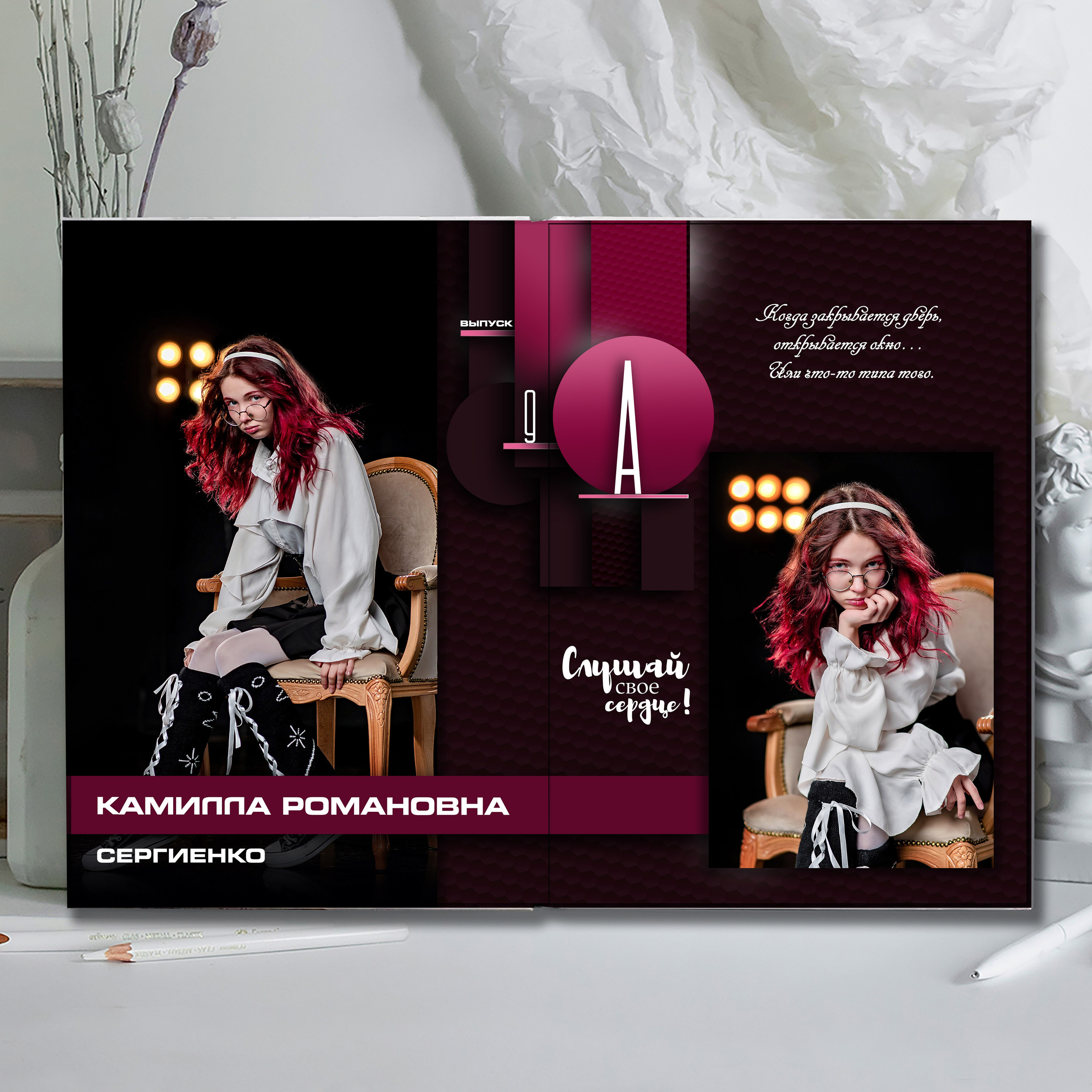 ОТЗЫВЫ О ФОТОГРАФЕ. Современные Выпускные Альбомы в Ростове-на-Дону