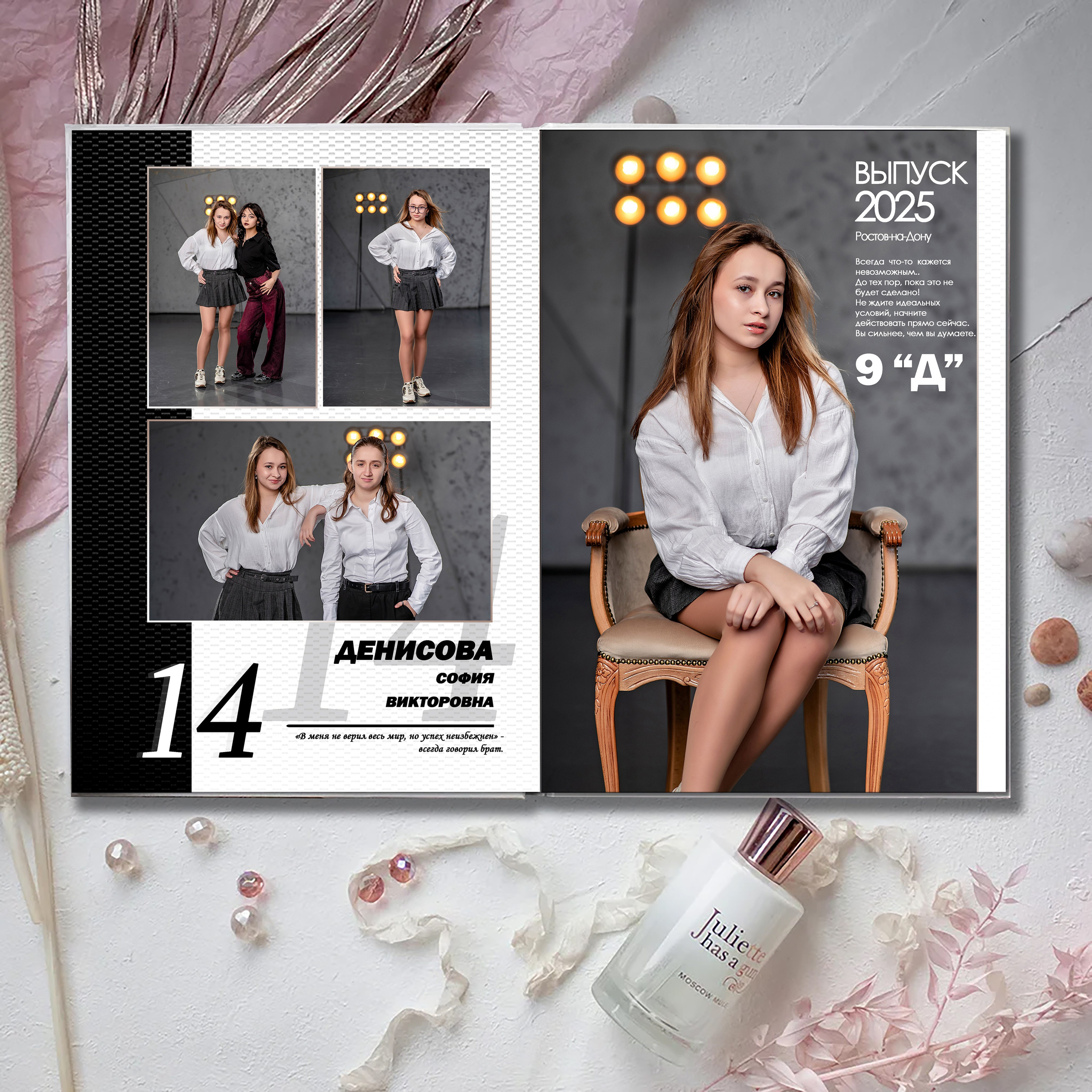 ОТЗЫВЫ О ФОТОГРАФЕ. Современные Выпускные Альбомы в Ростове-на-Дону