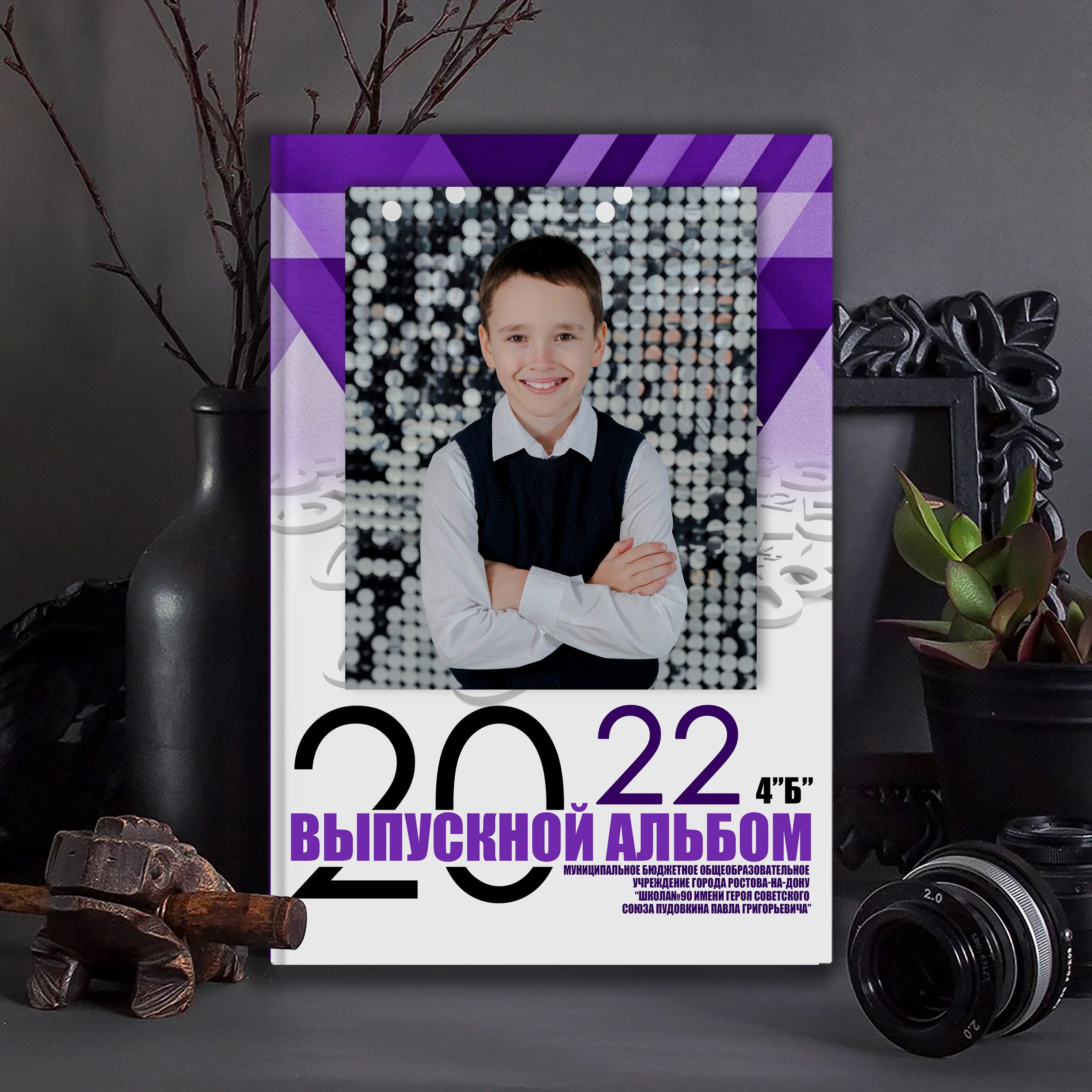 Выпускной альбом для выпускников школы (Дизайн № 236)