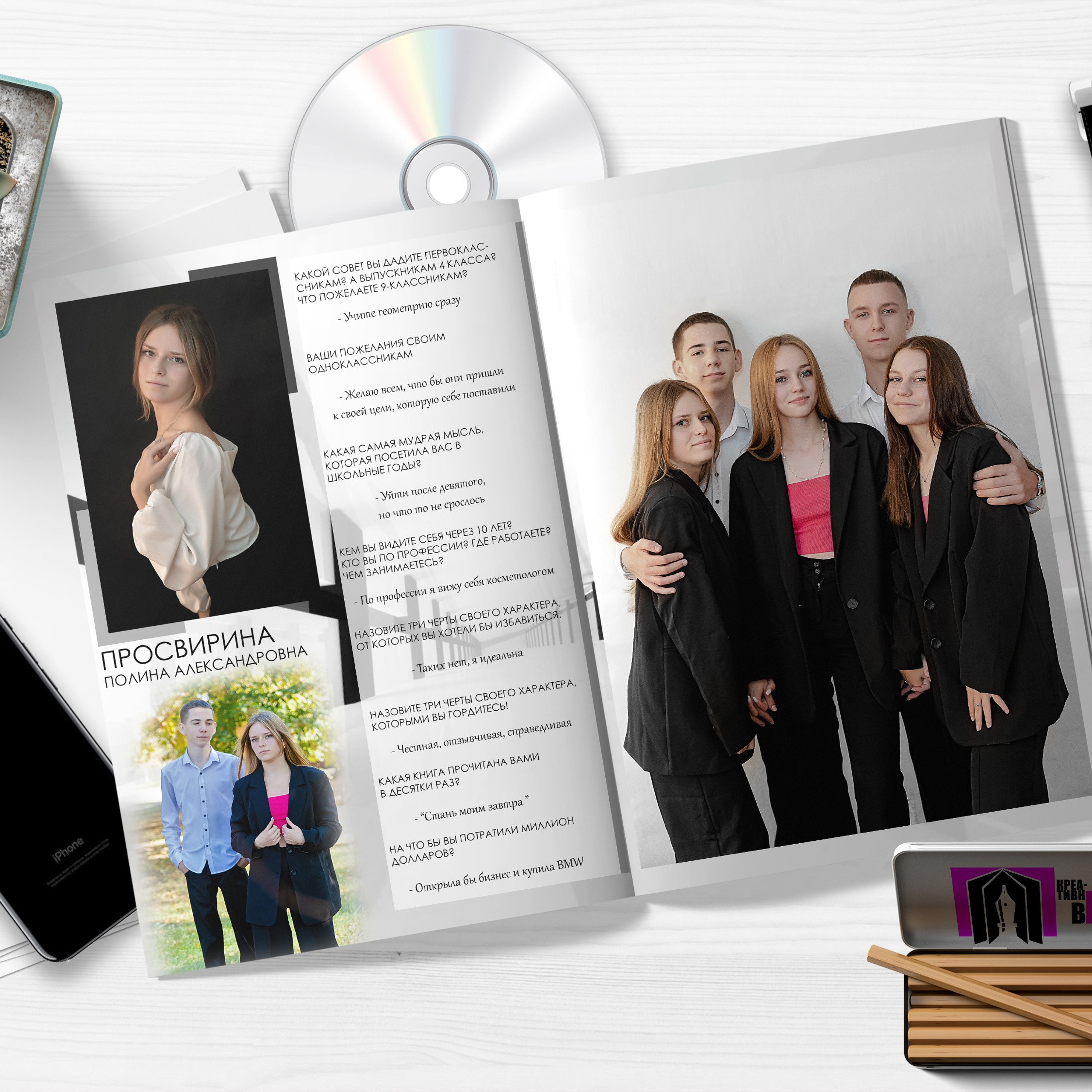 «Школьные годы» (до 120 страниц) для 1-4 и 5-9 классов. Современные Выпускные Альбомы в Ростове-на-Дону