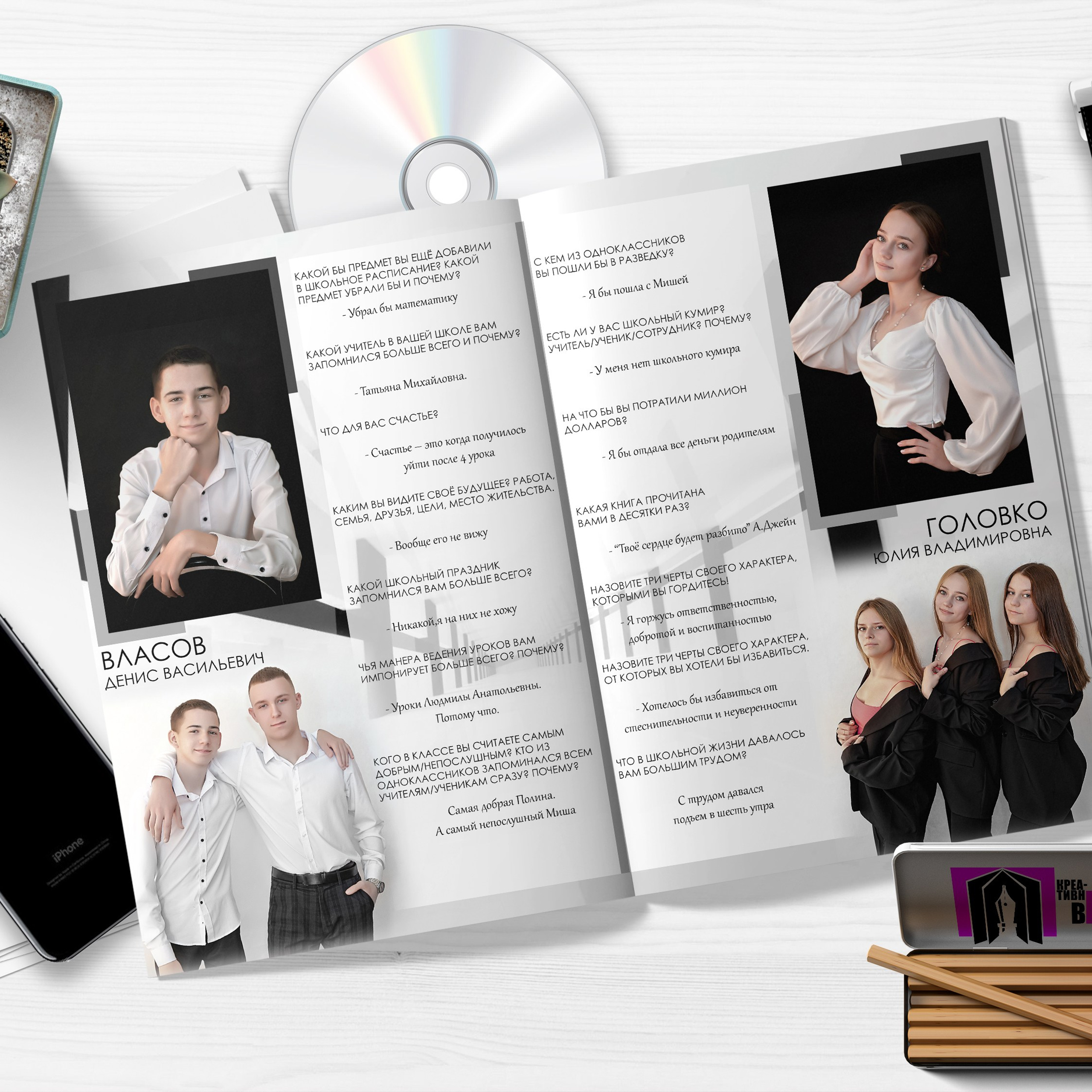 «Школьные годы» (до 120 страниц) для 1-4 и 5-9 классов. Современные Выпускные Альбомы в Ростове-на-Дону