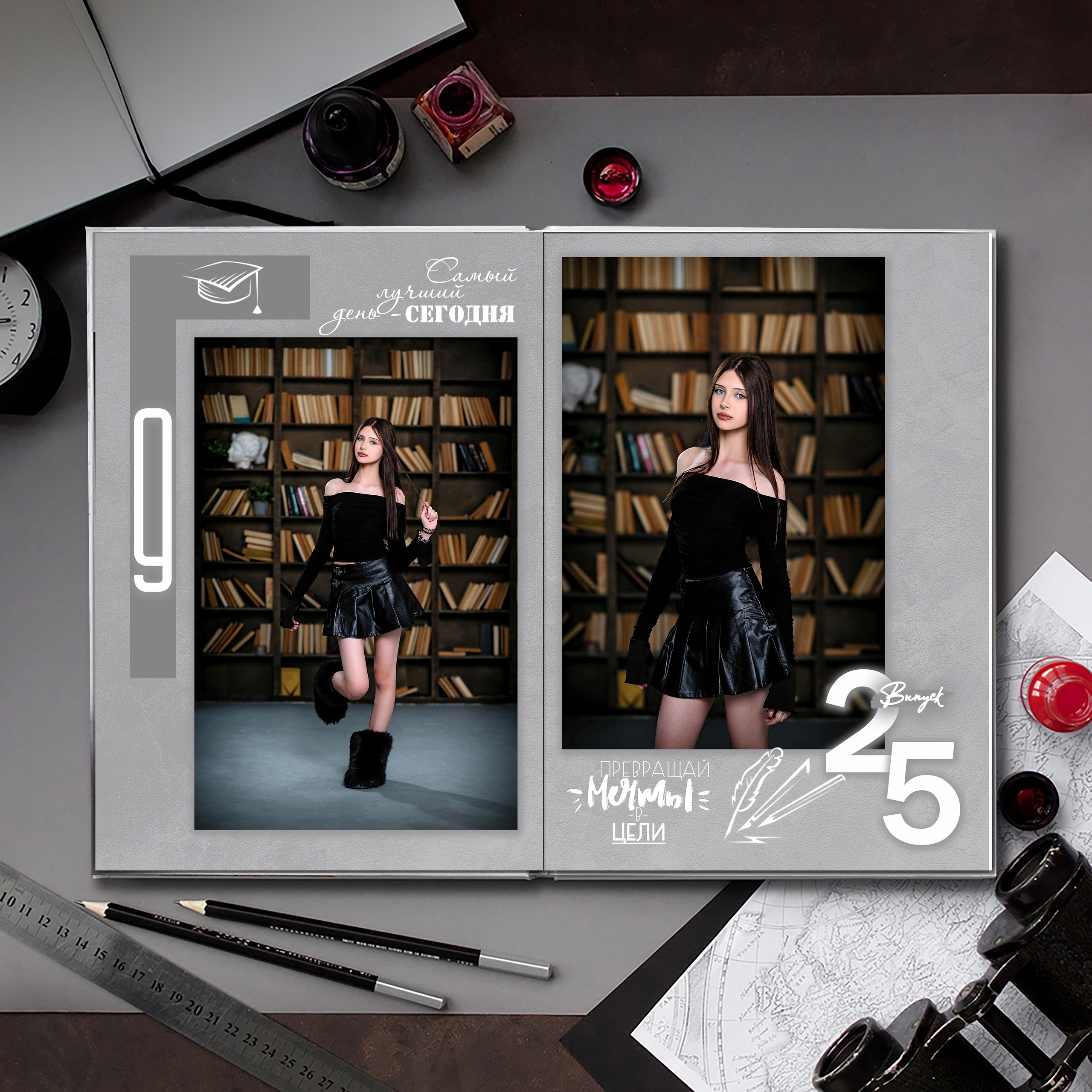 «Школьные годы» (до 120 страниц) для 1-4 и 5-9 классов. Современные Выпускные Альбомы в Ростове-на-Дону