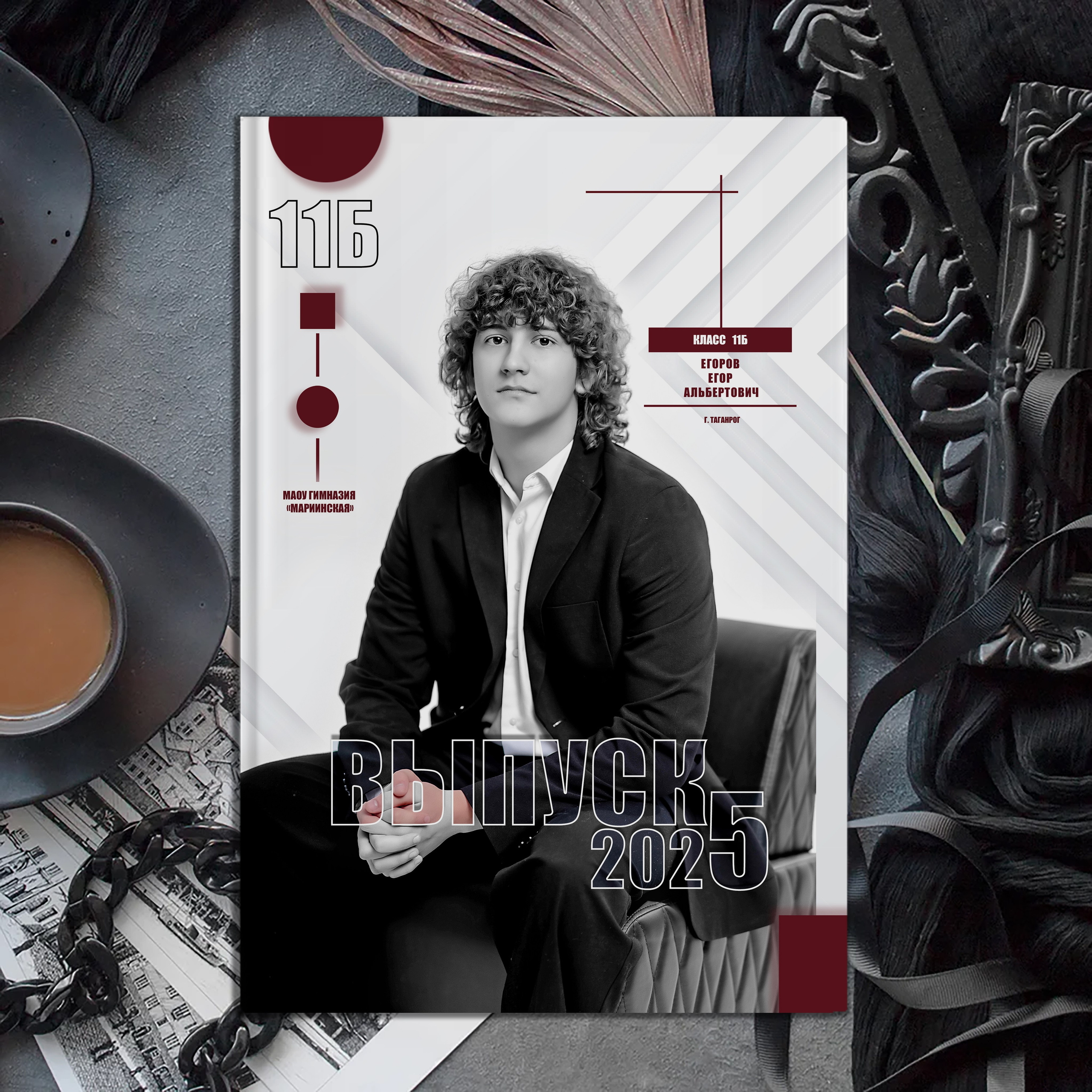 Выпускной альбом для выпускников школы (Дизайн № 213)