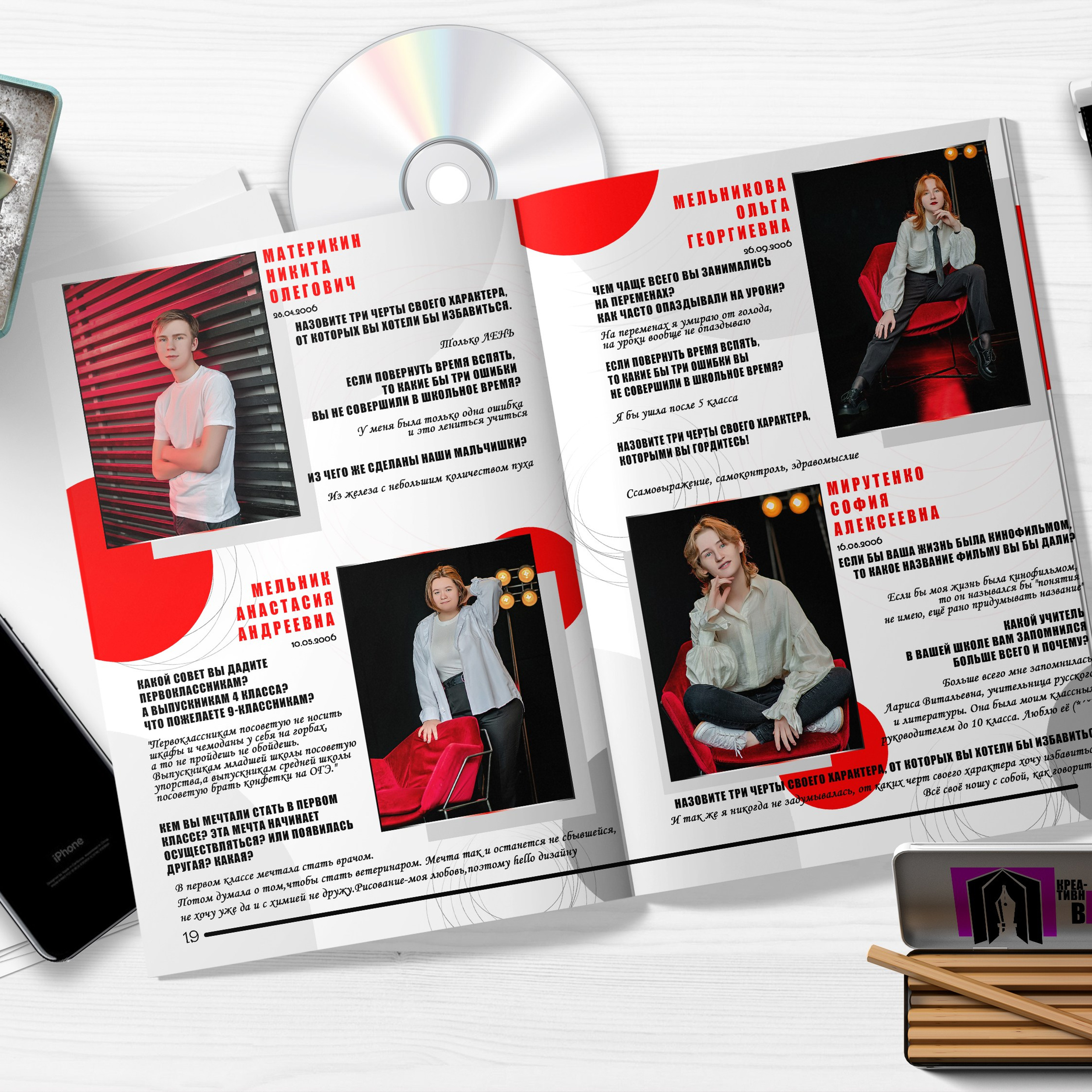 «Школьные годы» (до 120 страниц) для 1-4 и 5-9 классов. Современные Выпускные Альбомы в Ростове-на-Дону