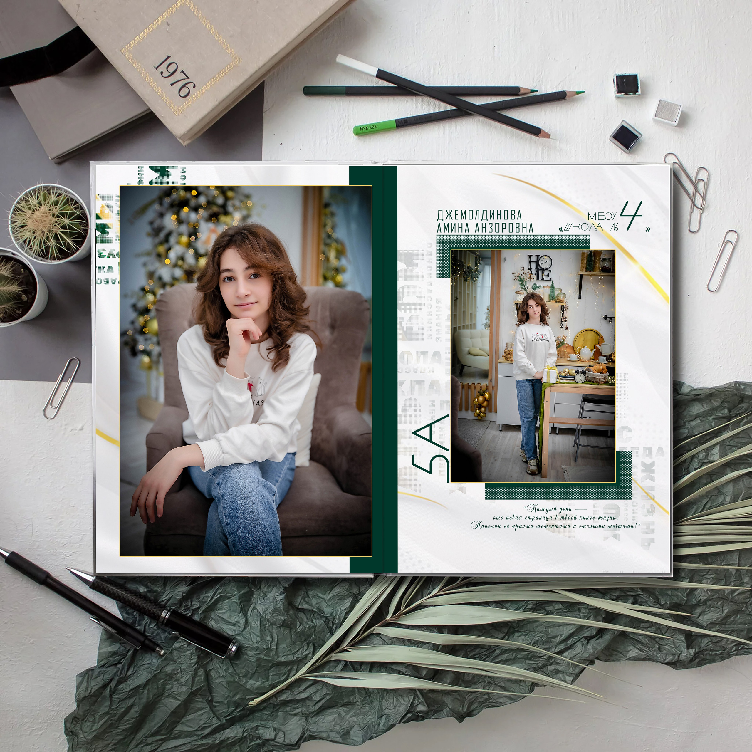 ОТЗЫВЫ О ФОТОГРАФЕ. Современные Выпускные Альбомы в Ростове-на-Дону