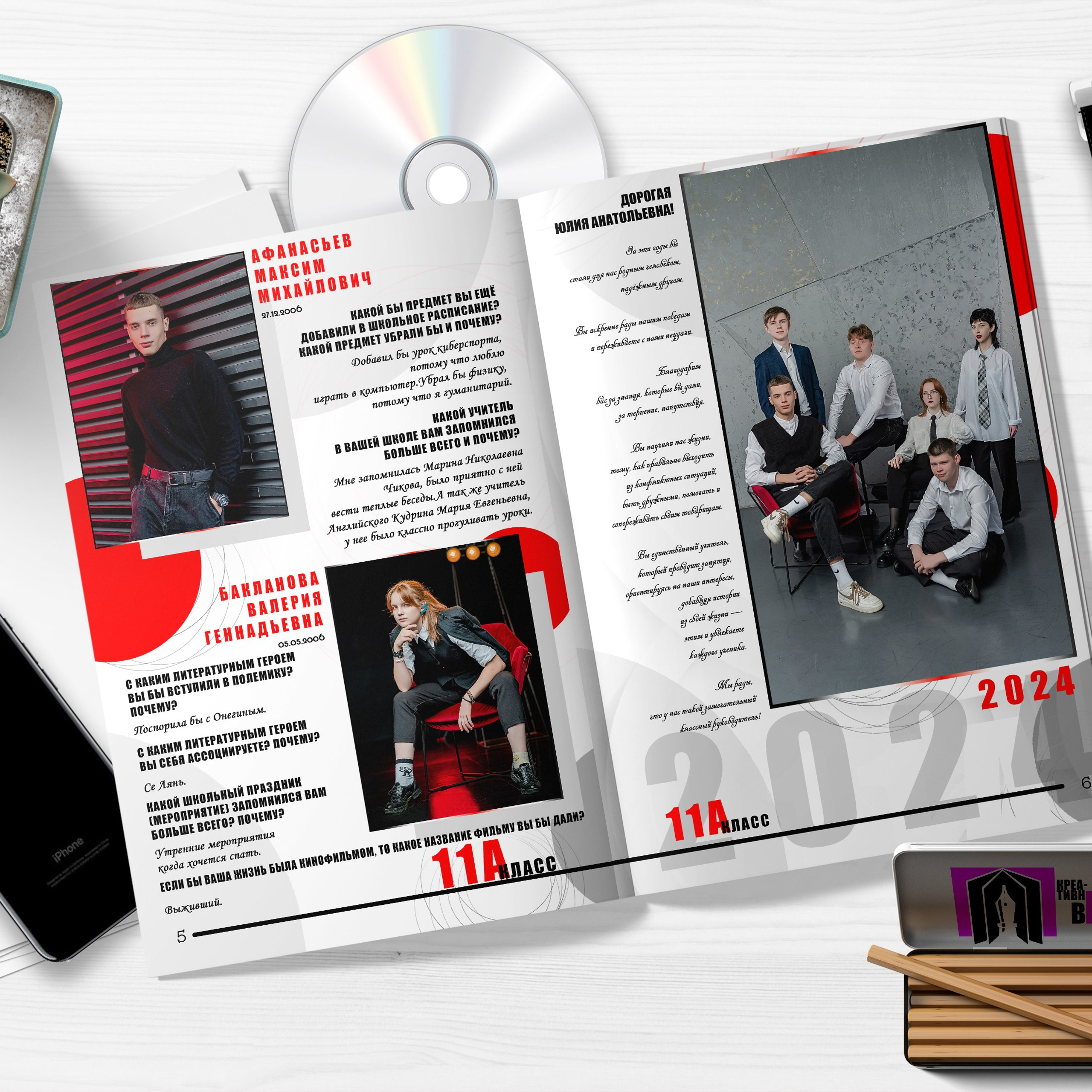 «Школьные годы» (до 120 страниц) для 1-4 и 5-9 классов. Современные Выпускные Альбомы в Ростове-на-Дону