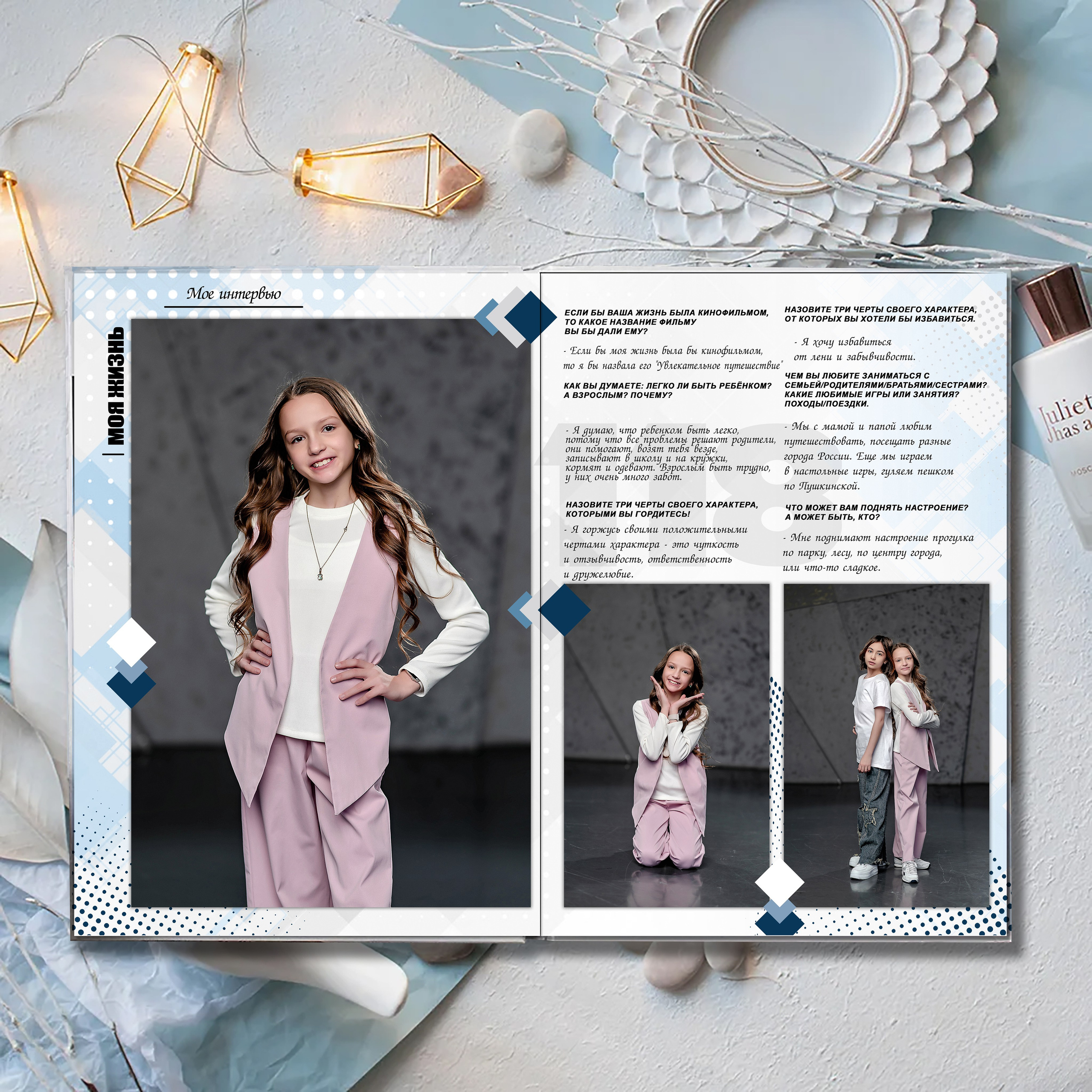 «Школьные годы» (до 120 страниц) для 1-4 и 5-9 классов. Современные Выпускные Альбомы в Ростове-на-Дону