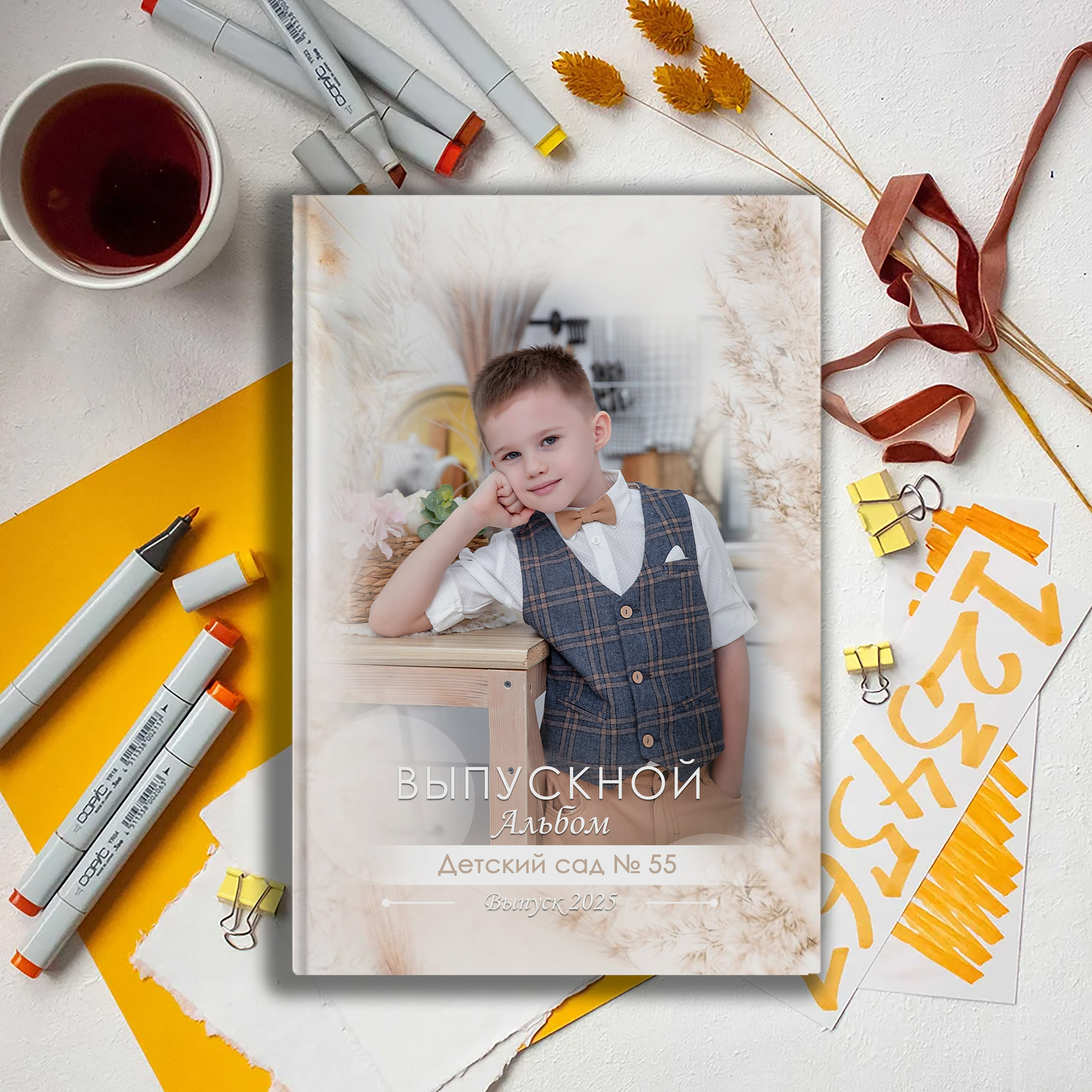 Выпускной альбом детского сада (Дизайн № 102)