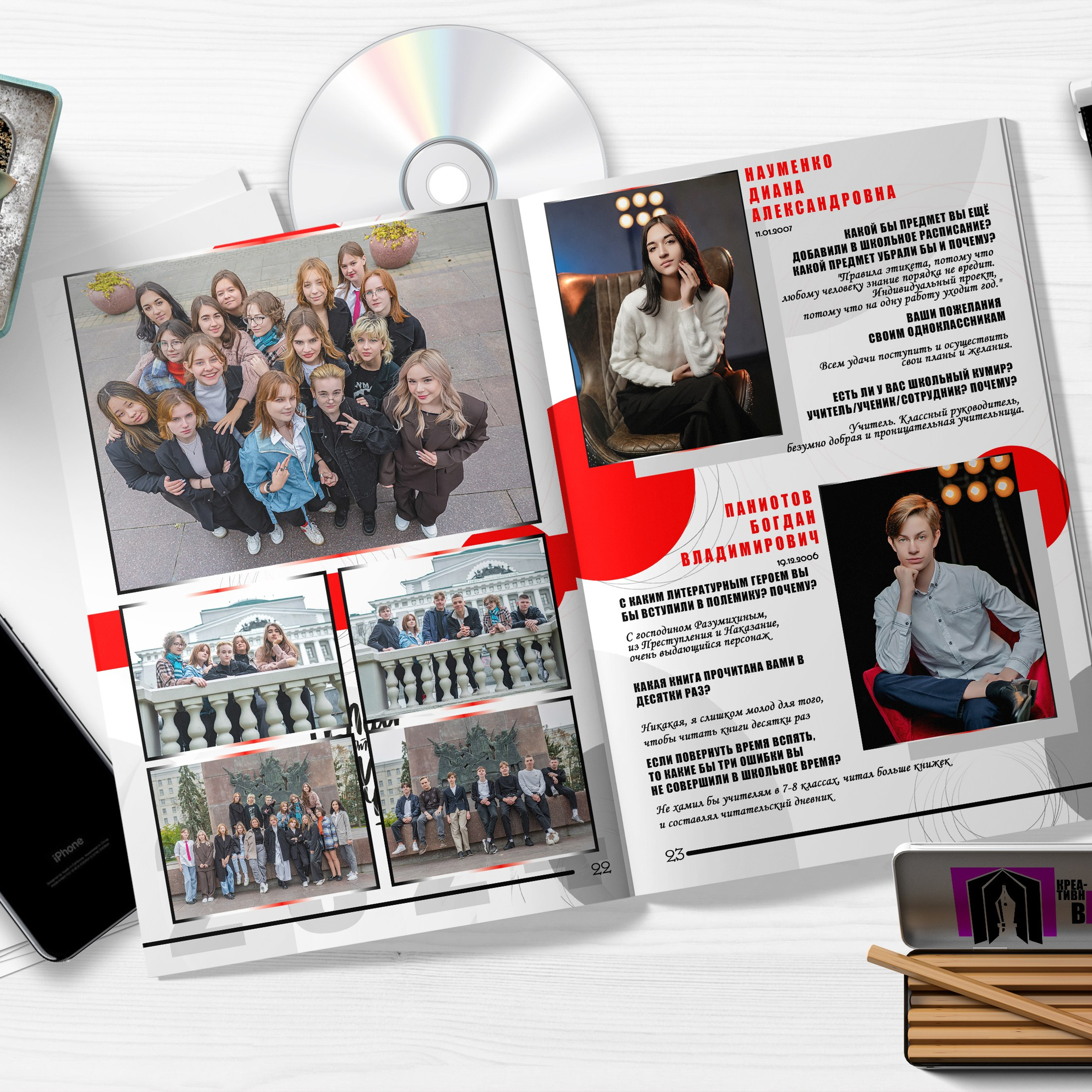 «Школьные годы» (до 120 страниц) для 1-4 и 5-9 классов. Современные Выпускные Альбомы в Ростове-на-Дону