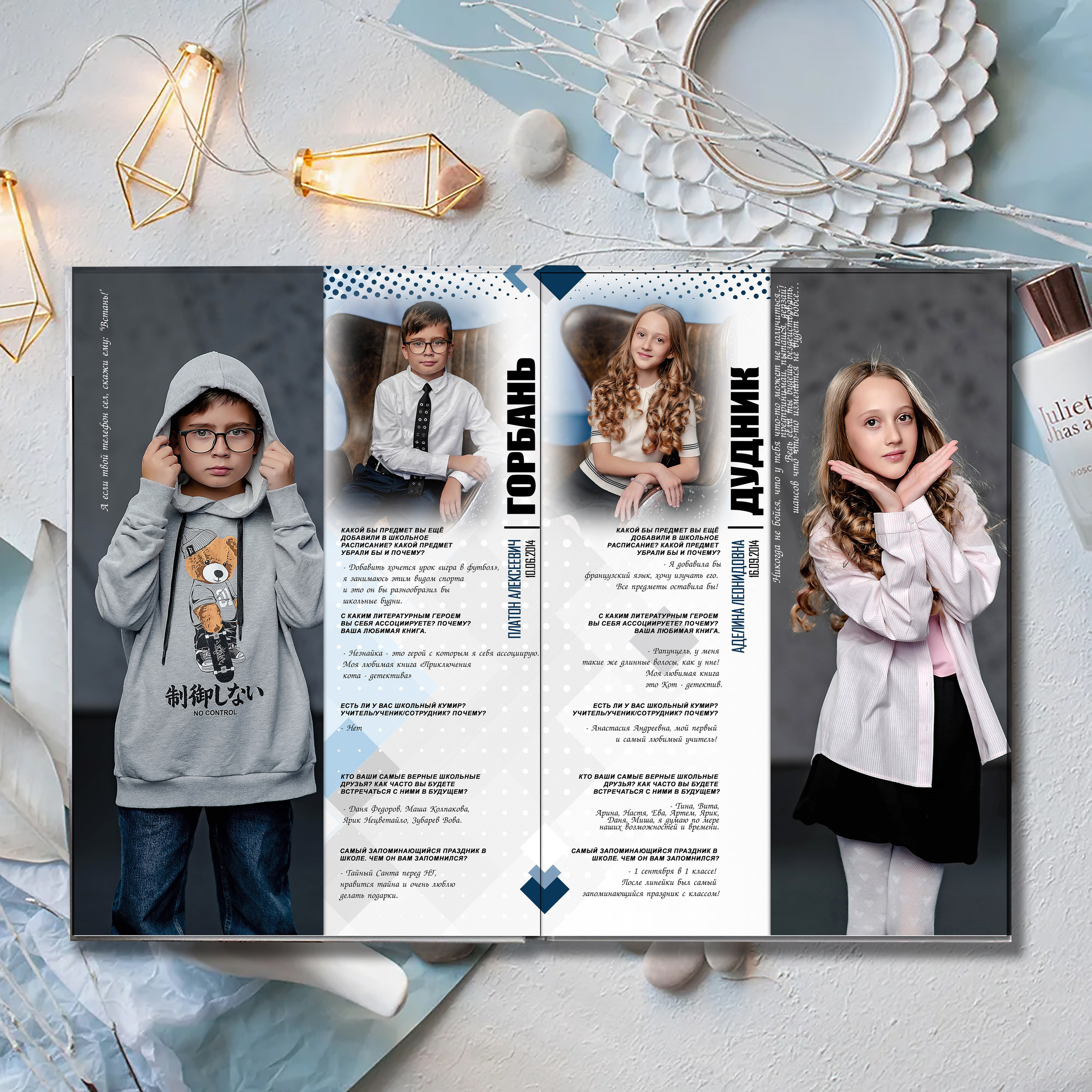 «Школьные годы» (до 120 страниц) для 1-4 и 5-9 классов. Современные Выпускные Альбомы в Ростове-на-Дону