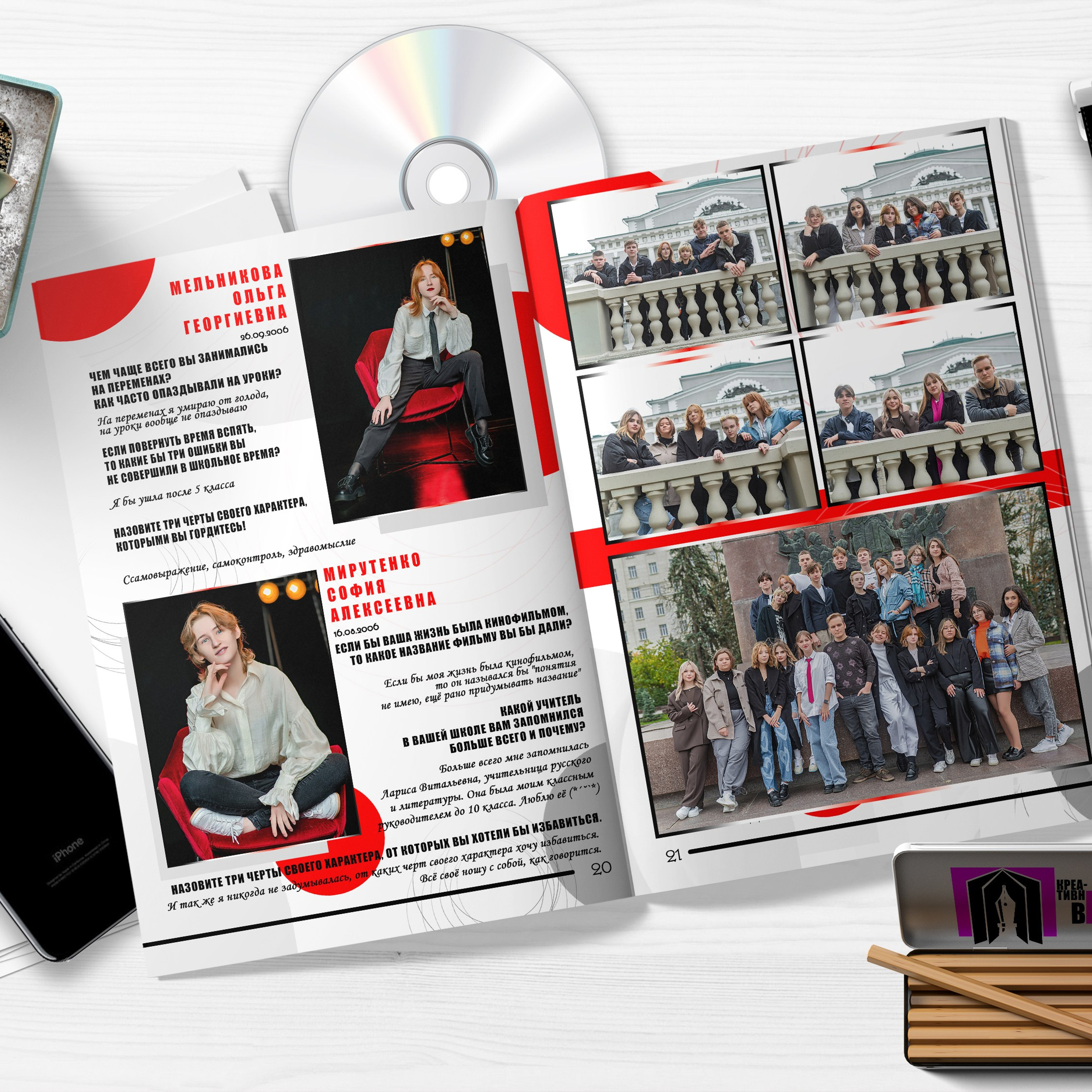 «Школьные годы» (до 120 страниц) для 1-4 и 5-9 классов. Современные Выпускные Альбомы в Ростове-на-Дону