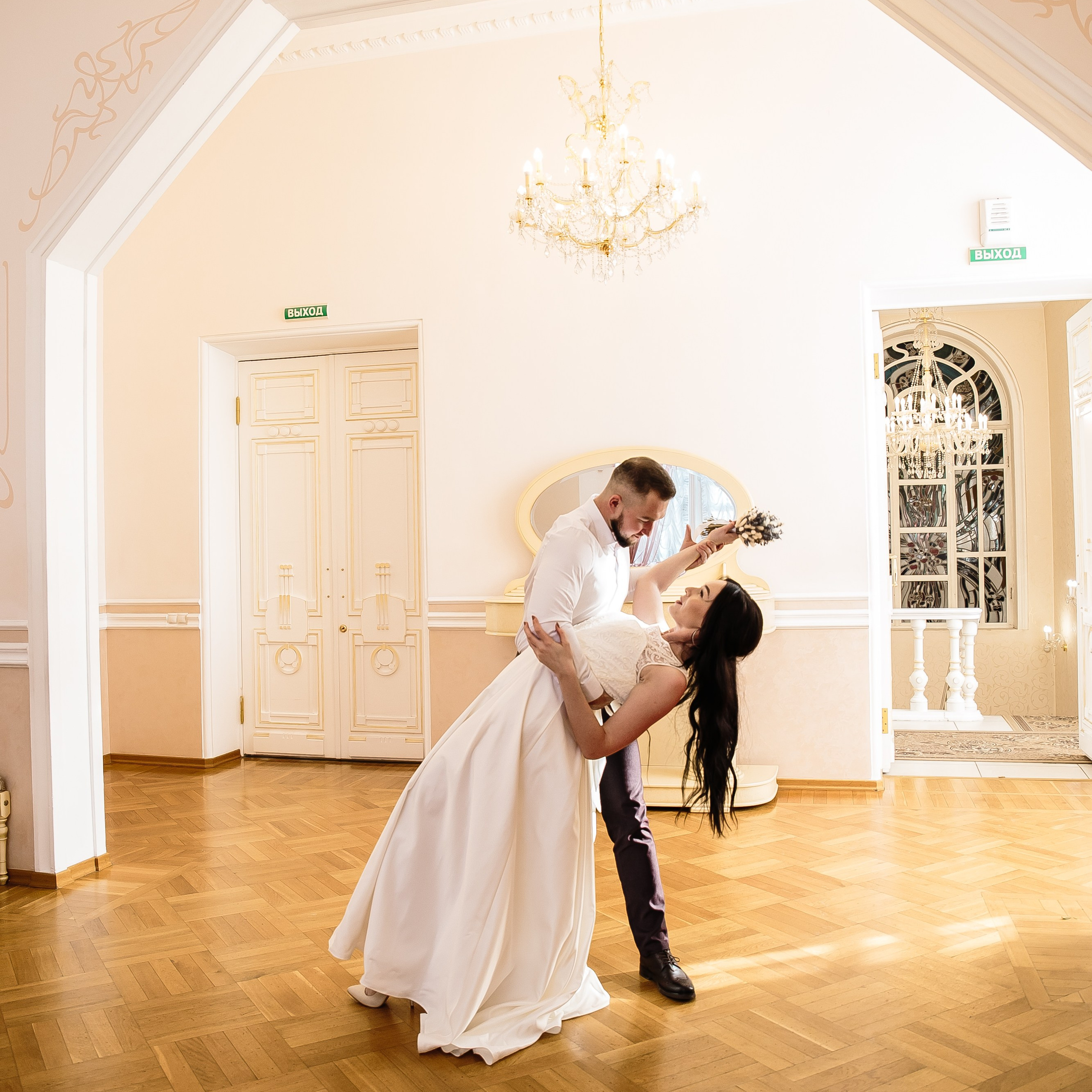 Никита и Лидия