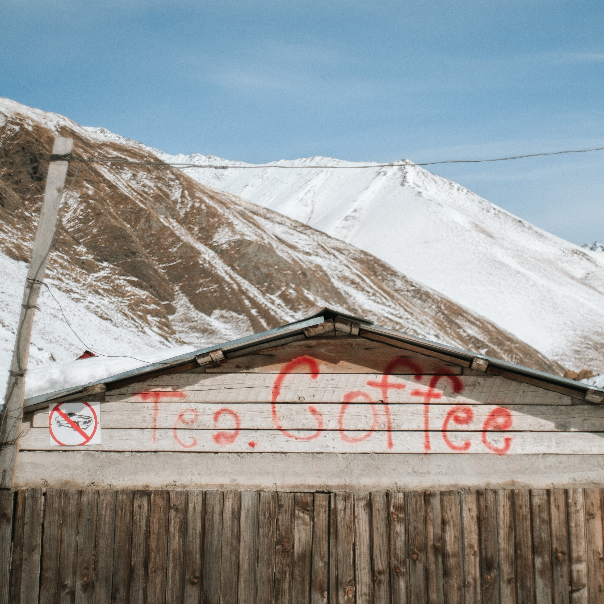 Грузия. Photographer Cyprus