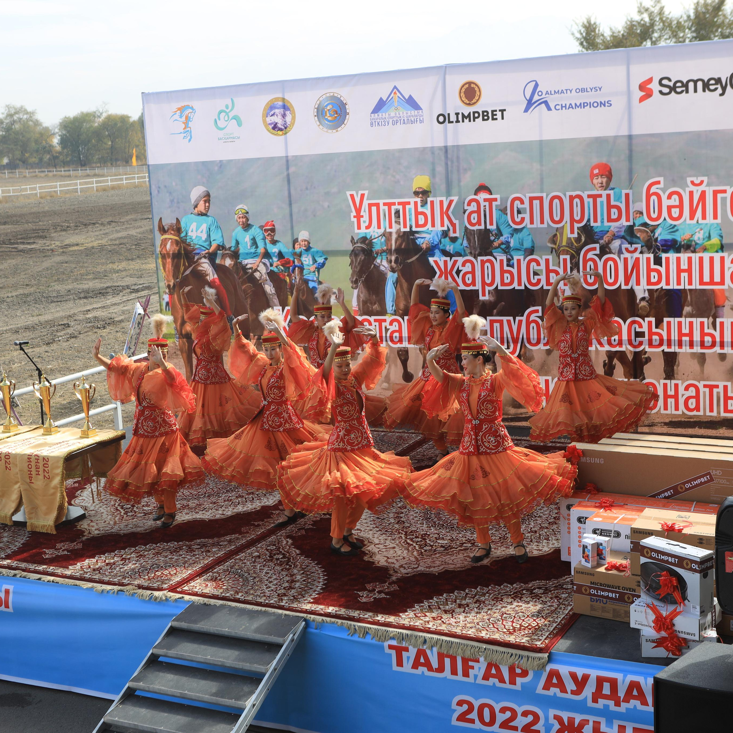 Чемпионат Казахстана по Байге 2022