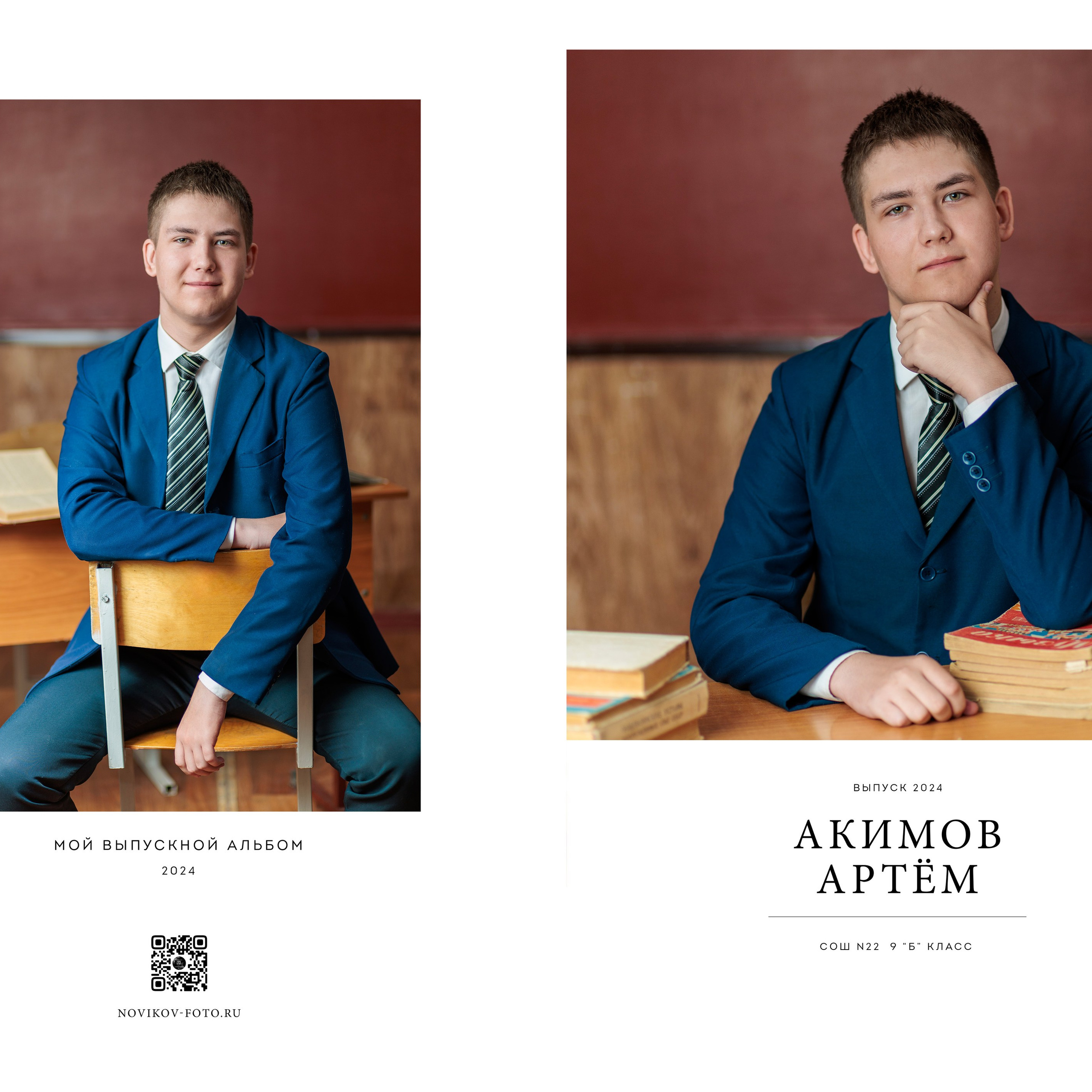 Альбом минимум (папка)