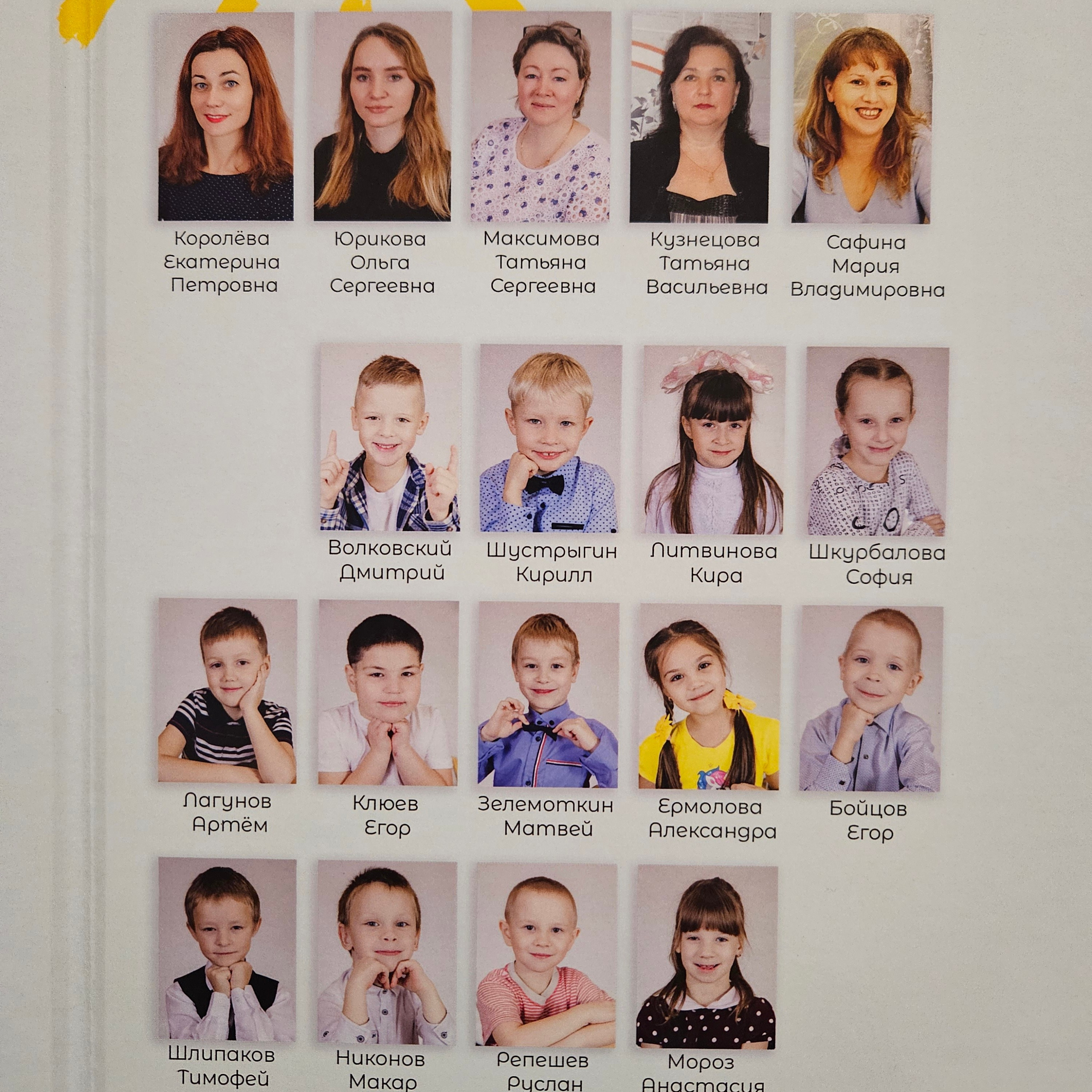 Отзывы. Фотограф Лодейное Поле Екатерина Герасимова в Санкт-Петербурге и Лен. области