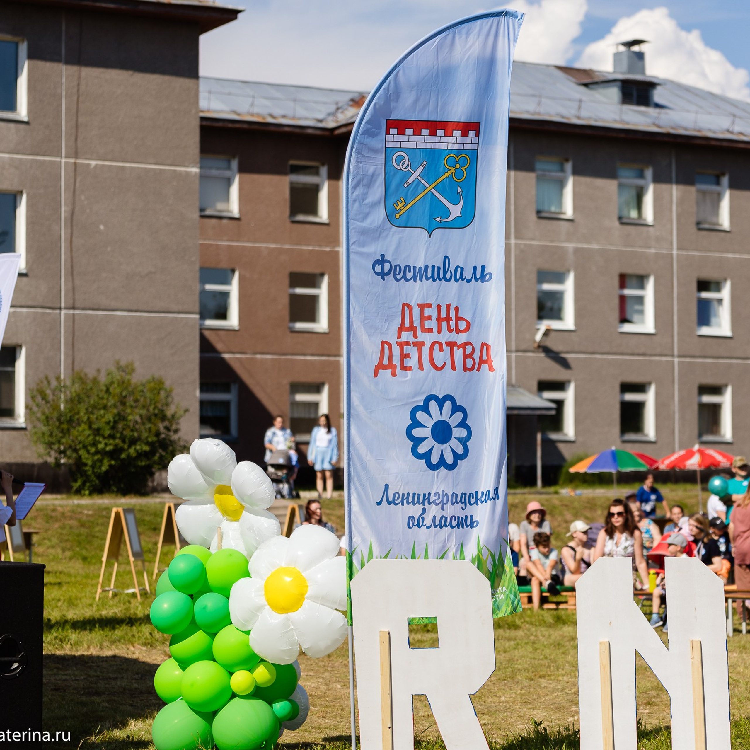 Областной фестиваль «День детства». Фотограф Лодейное Поле Екатерина Герасимова в Санкт-Петербурге и Лен. области
