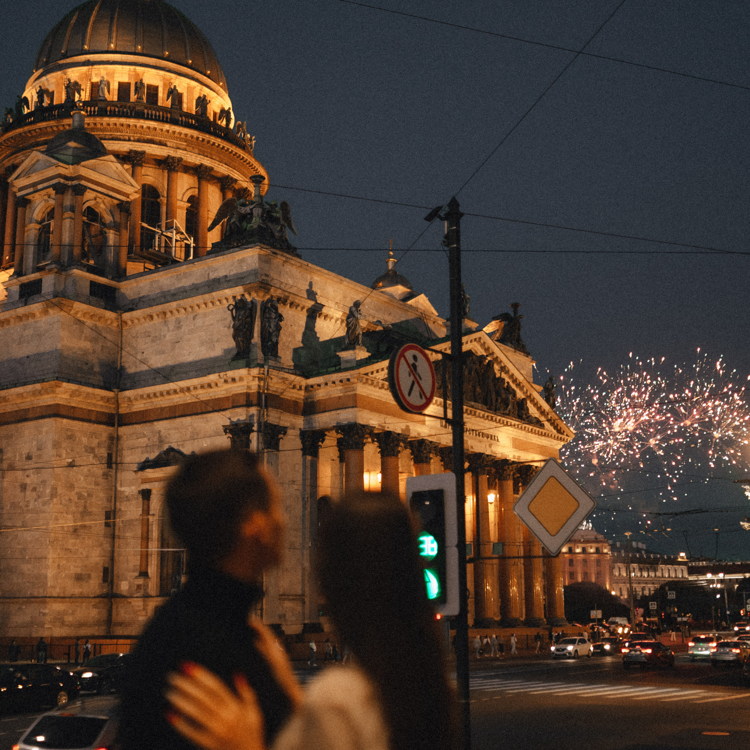 Слава и Маша