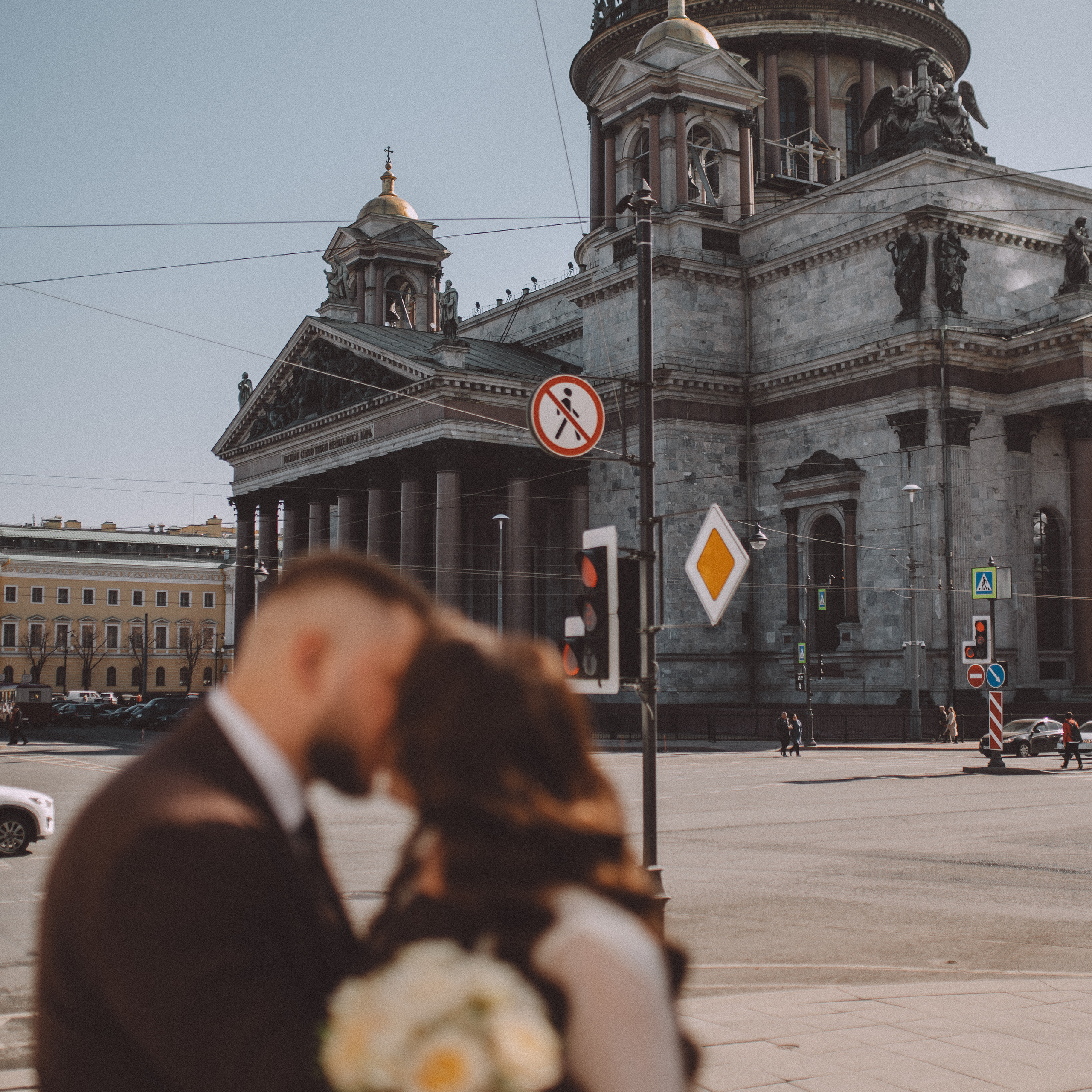 Евгений и Александра