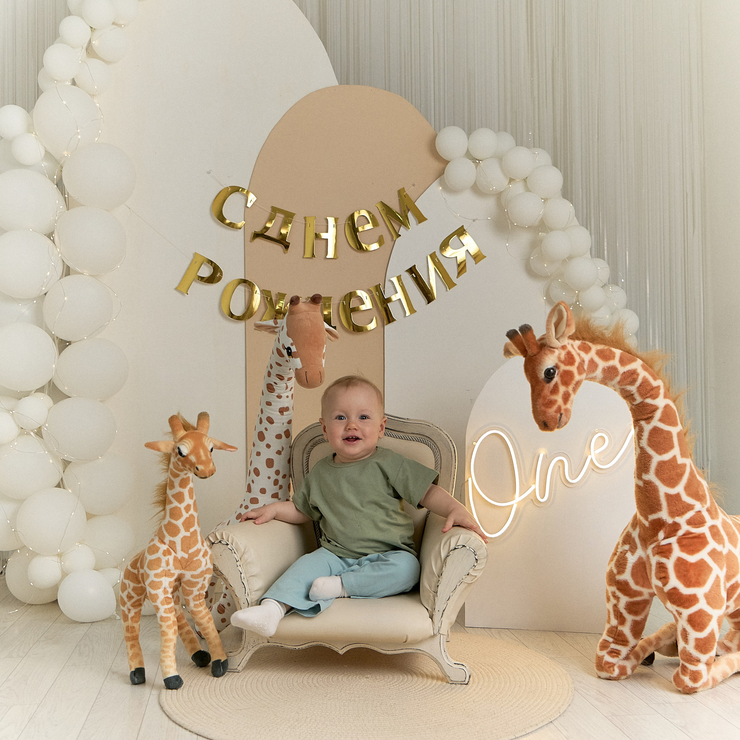 Савелий. Съемка с животными. Антураж. Фотограф в Краснодаре Татьяна Вижевитова