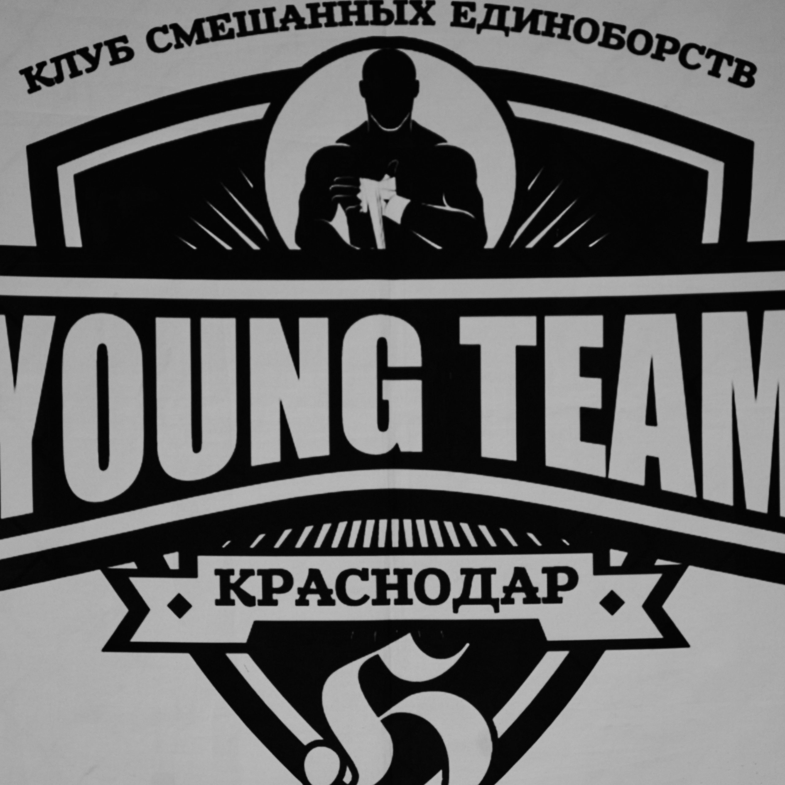 Фотосессия Максима. Фотограф в Краснодаре Татьяна Вижевитова