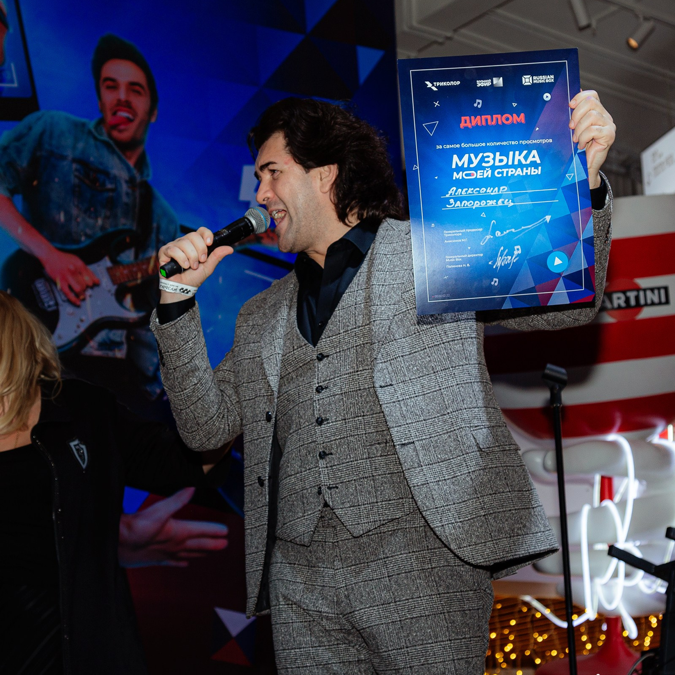 Антон Зацепин, группа OPEROLE, Рома Риччи, ISTOKIYA, Татьяна Морозова, Влад Зотов, Триколор, RUSSIAN MUSIC BOX, Михаил Анисимов, Наталья Полинова