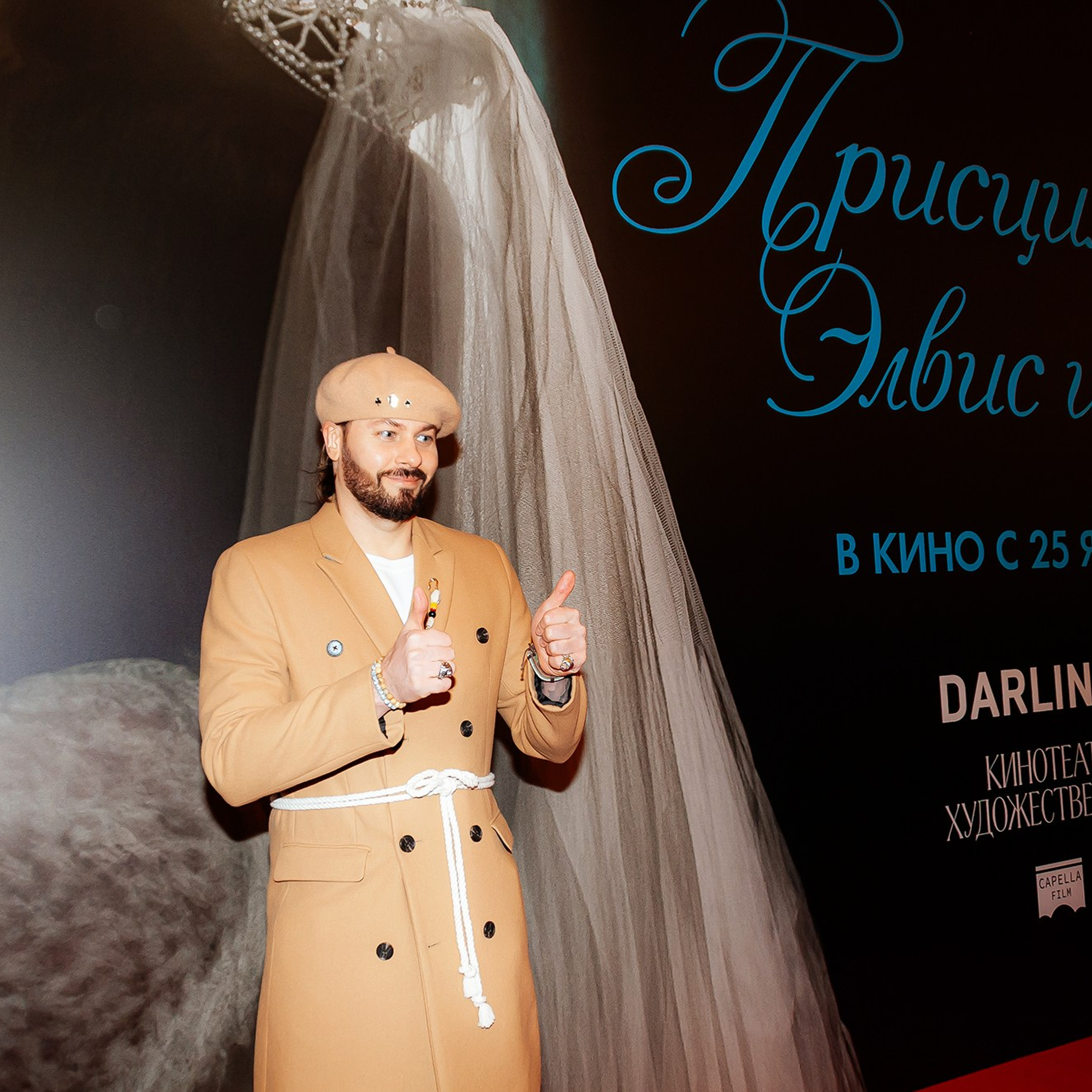 фотограф Анна Добрачёва, Андрей Батт